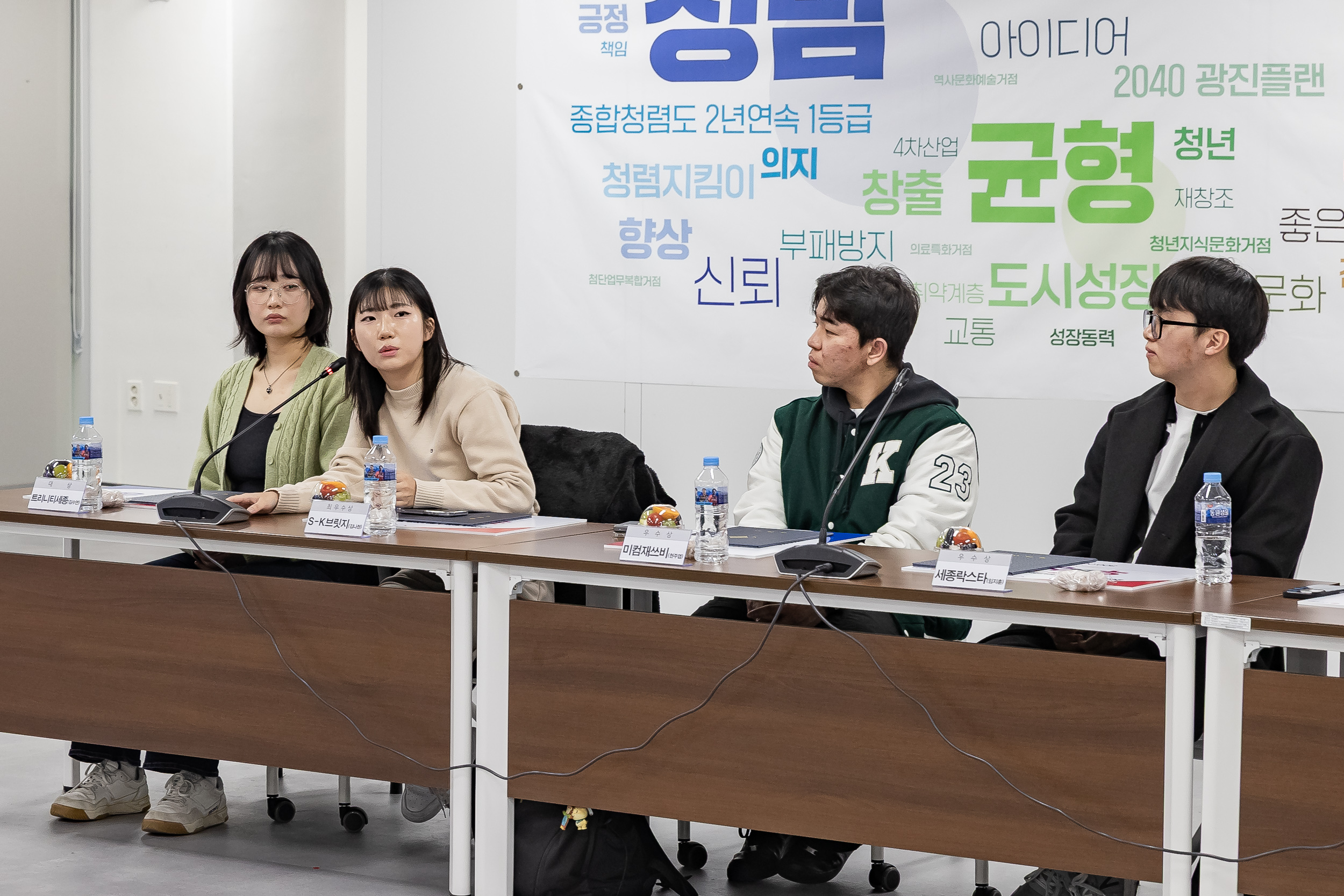 20251124-광진구 청년정책 홍보영상 공모전 시상식 20251124-13471_L_191615.jpg