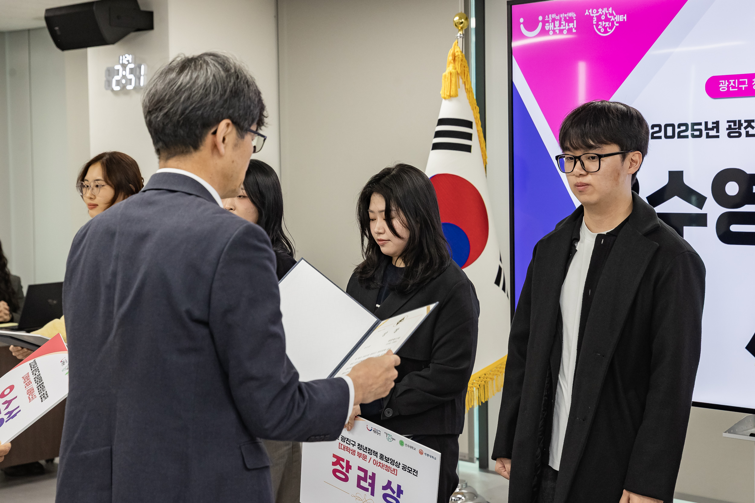 20251124-광진구 청년정책 홍보영상 공모전 시상식 20251124-13389_L_191614.jpg