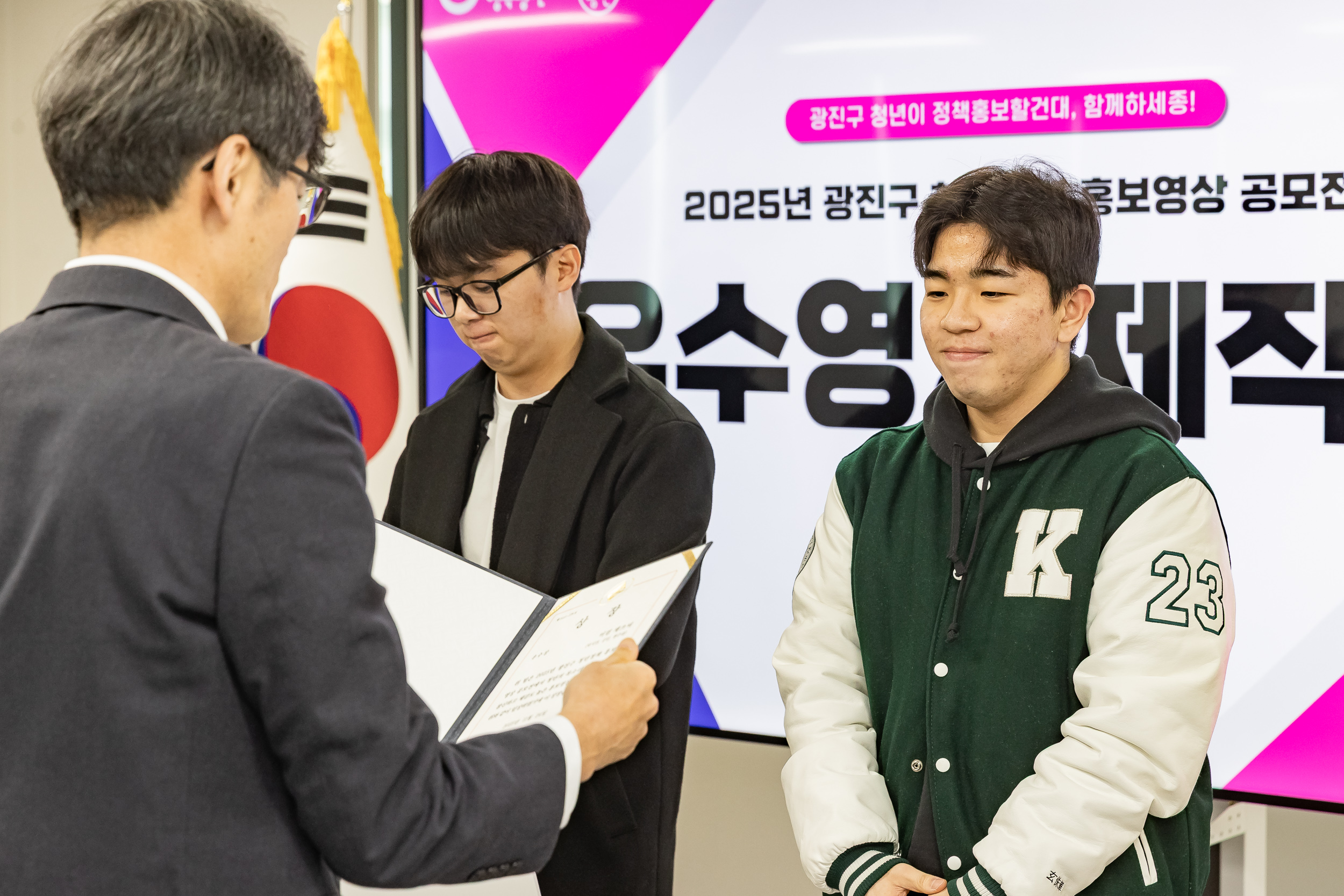 20251124-광진구 청년정책 홍보영상 공모전 시상식 20251124-13394_L_191614.jpg