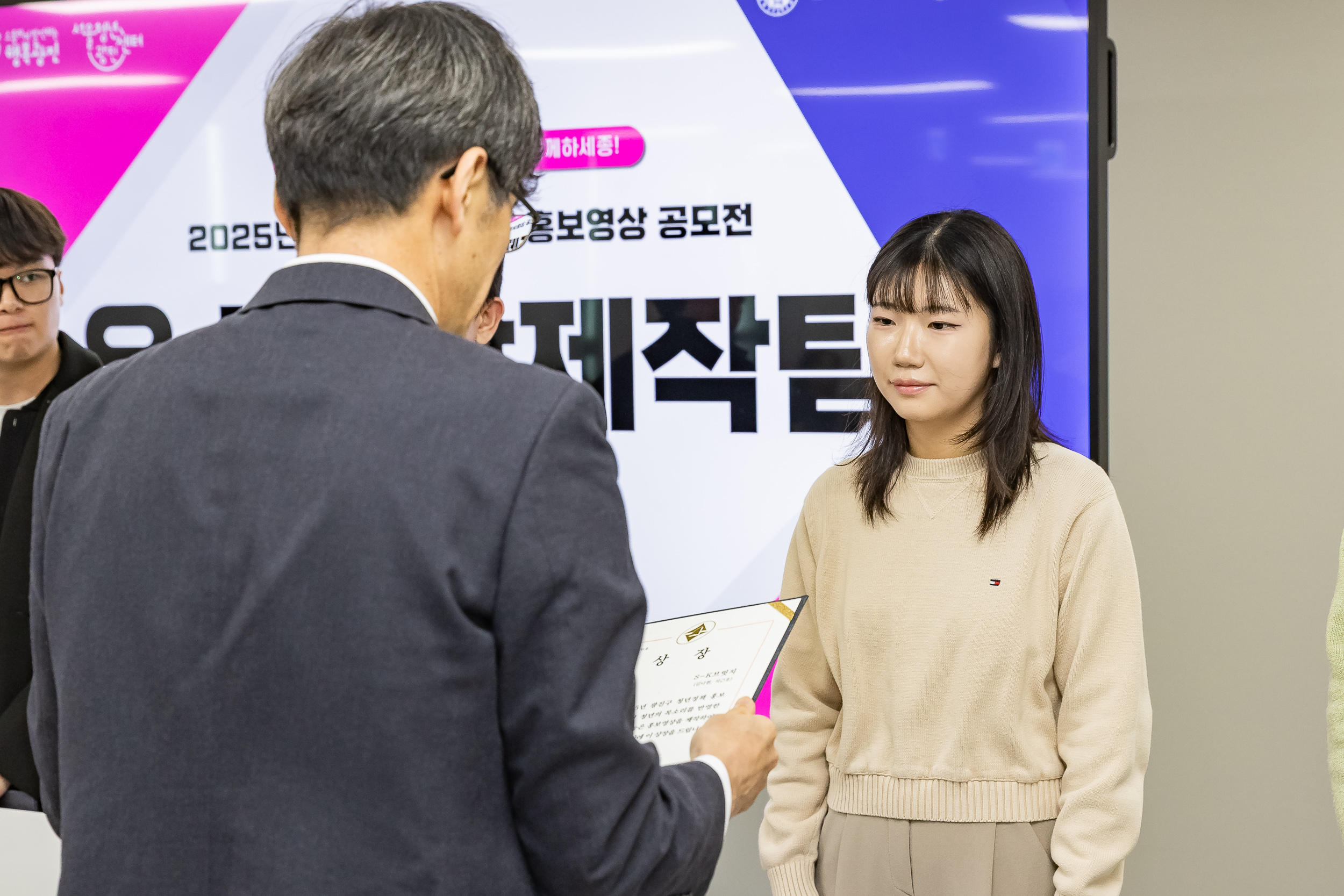 20251124-광진구 청년정책 홍보영상 공모전 시상식 20251124-13399_L_191614.jpg