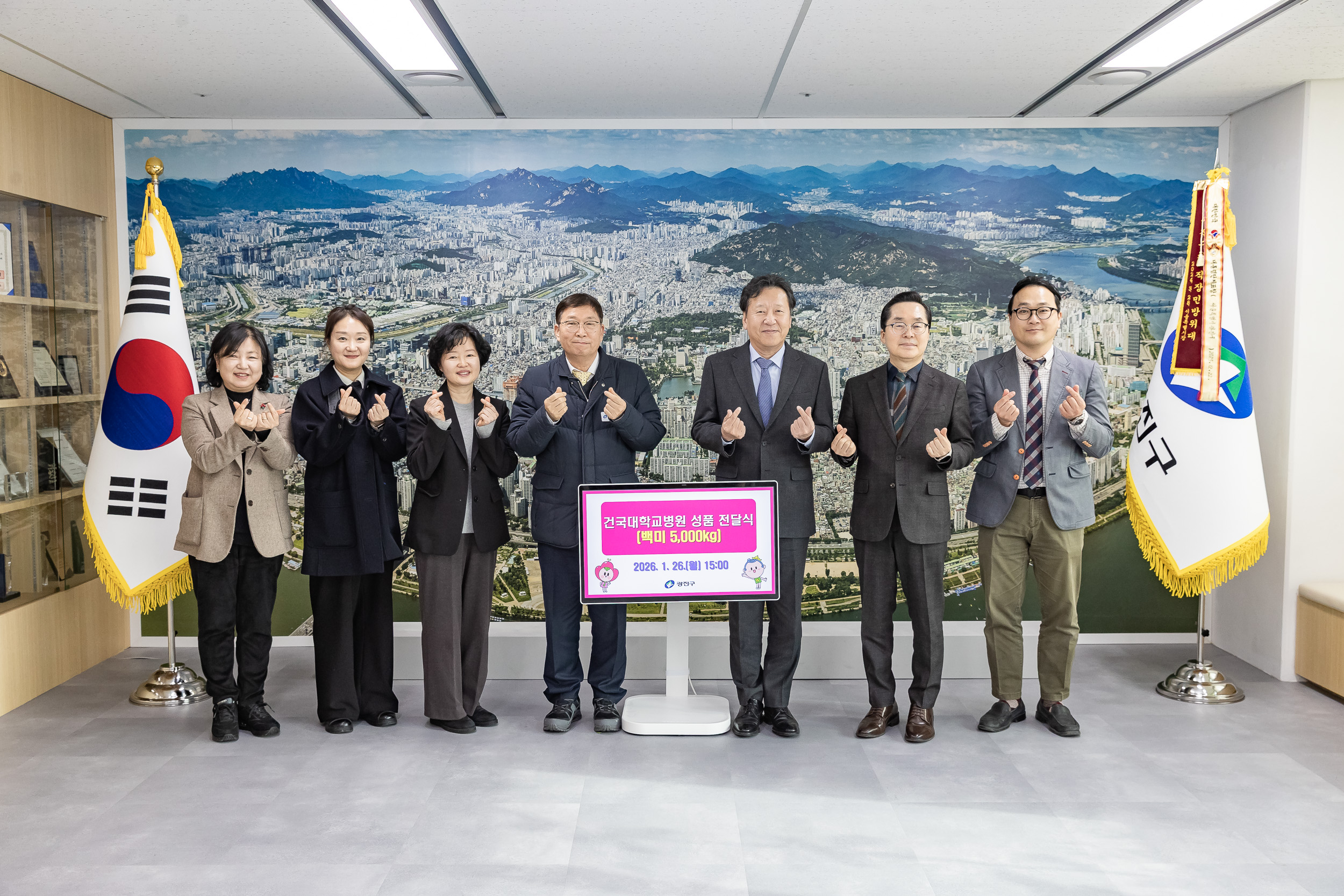 20260126-건국대학교병원 성품 전달식 20260126-3915_L_131558.jpg