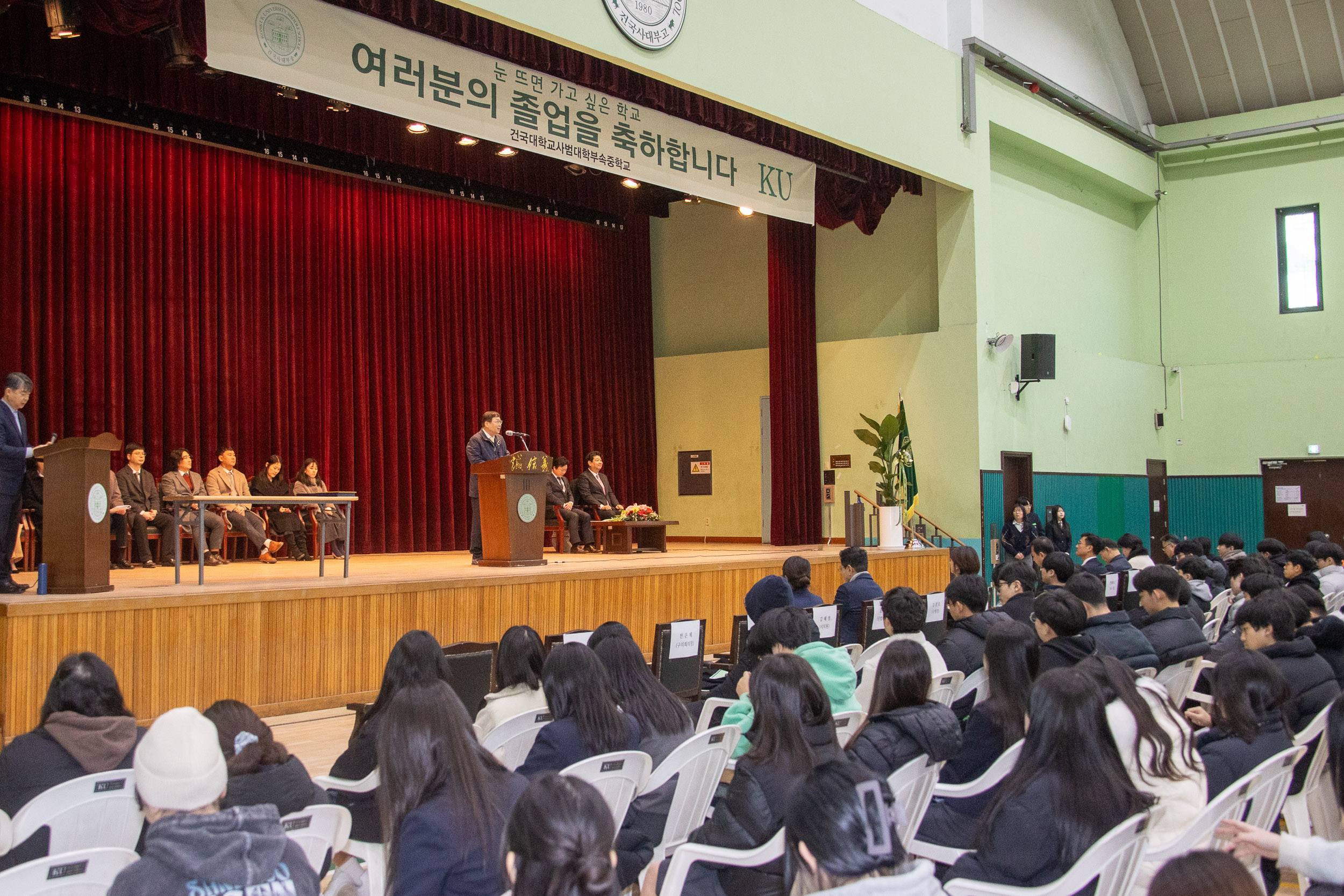 20260206-2025학년도 건국대사범대부속중학교 제56회 졸업식 20260206-13261_L_205531.jpg