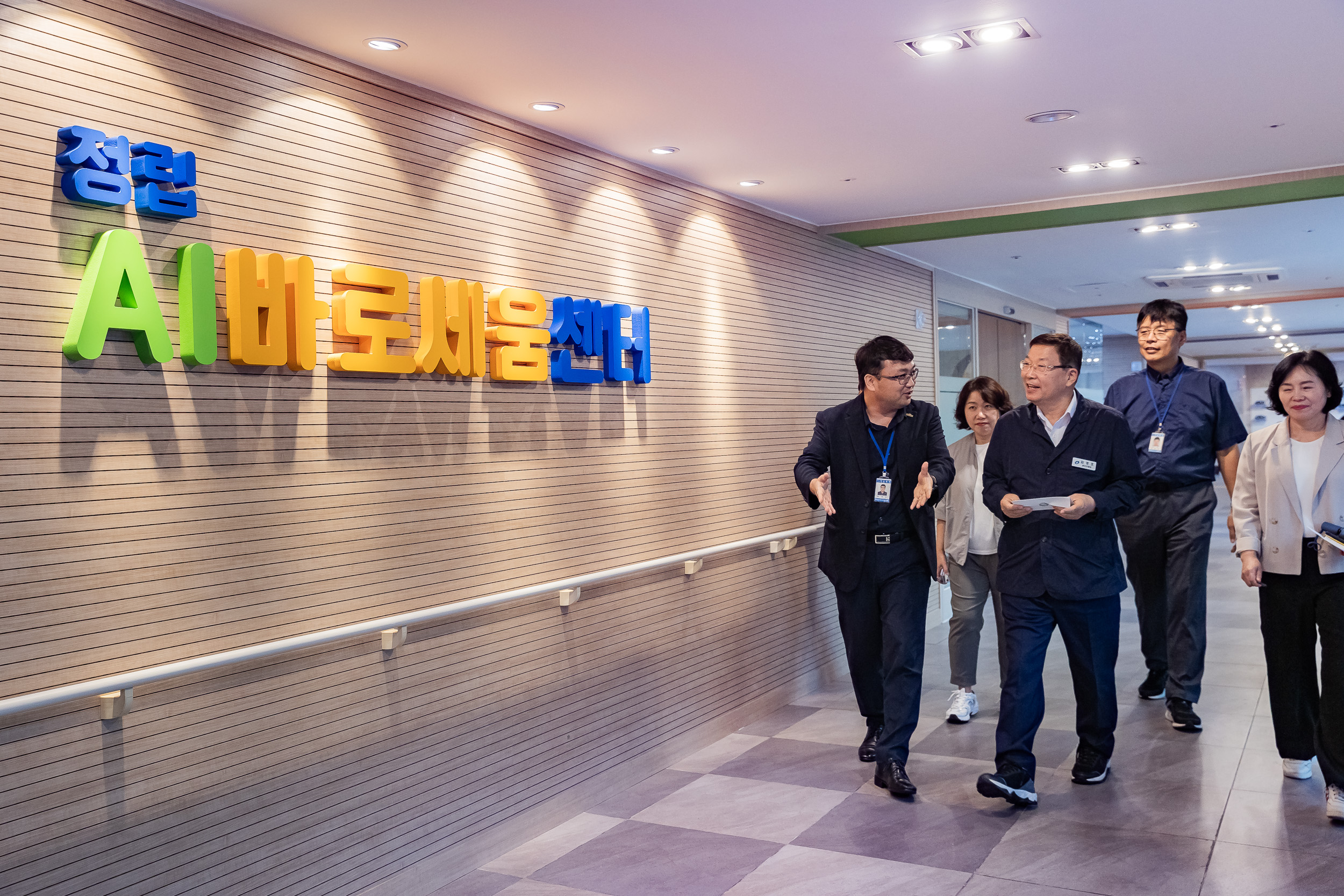 20250924-정립 AI 바로세움센터 20250924-40744_L_161839.jpg