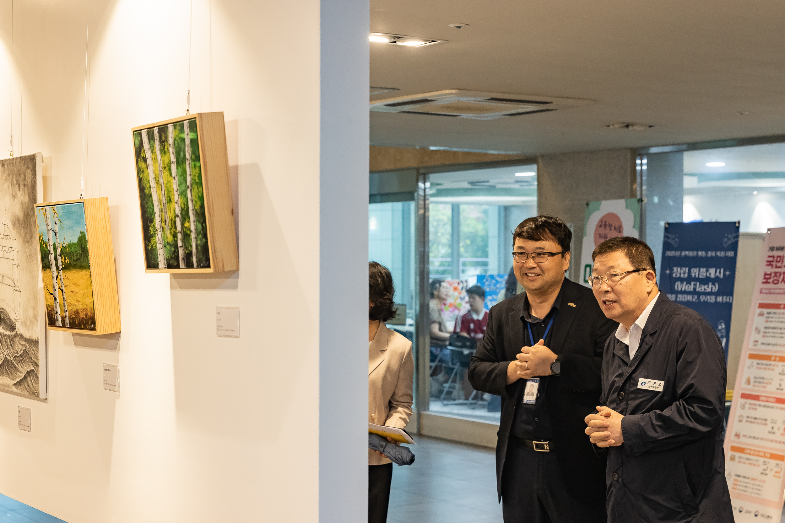 20250924-정립 AI 바로세움센터 20250924-40791_L_161840.jpg