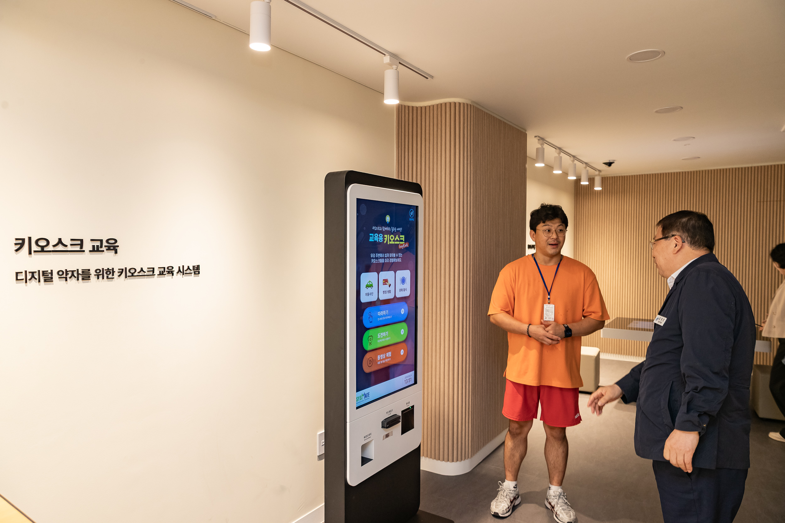 20250924-정립 AI 바로세움센터 20250924-40662_L_161839.jpg