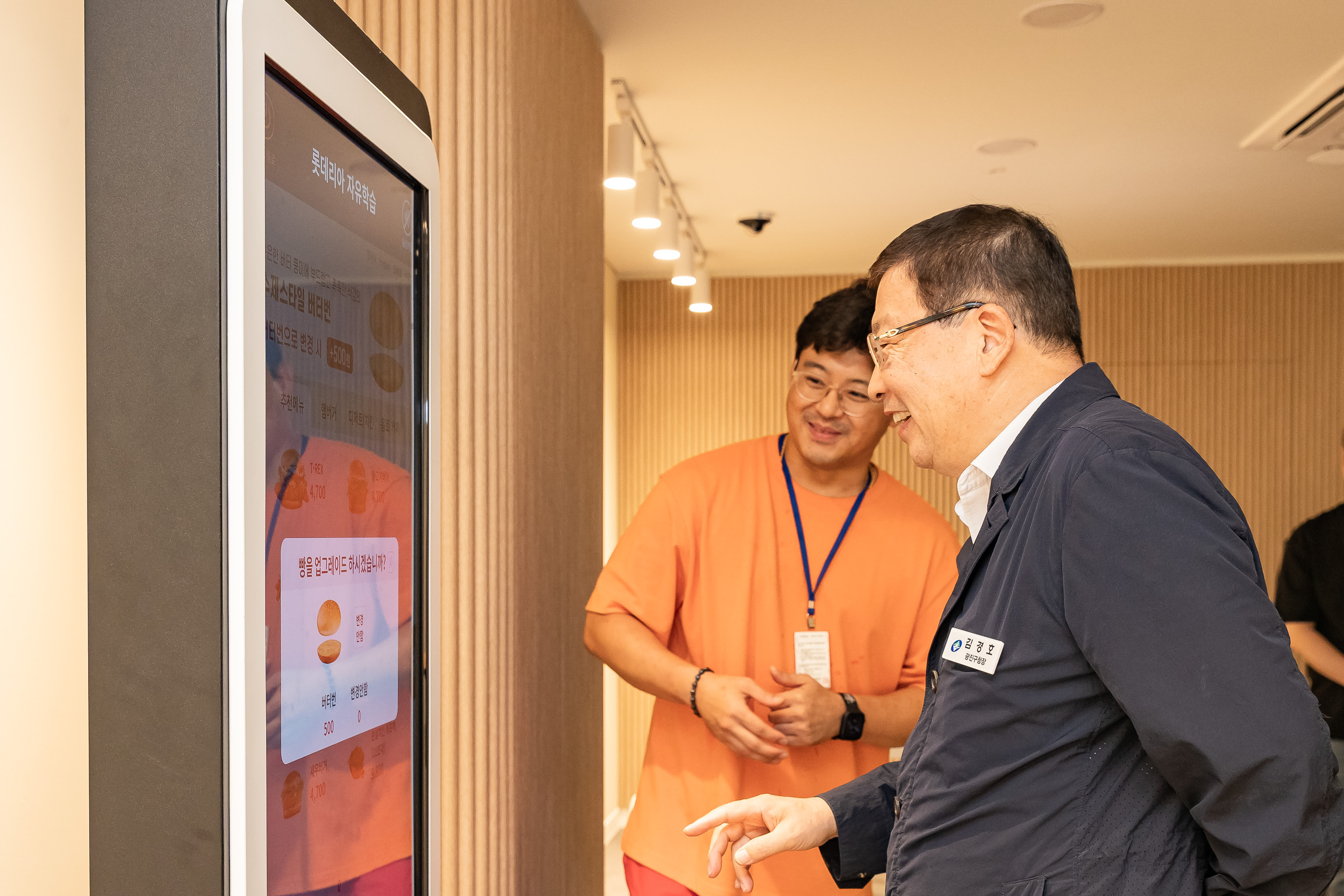 20250924-정립 AI 바로세움센터 20250924-40679_L_161840.jpg