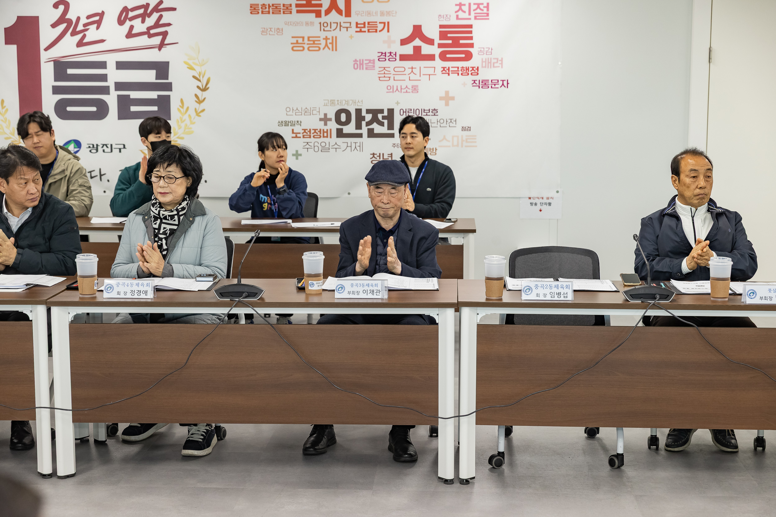 20260227-2026년 광진구체육회 정기대의원 총회 20260227-26964_L_203628.jpg