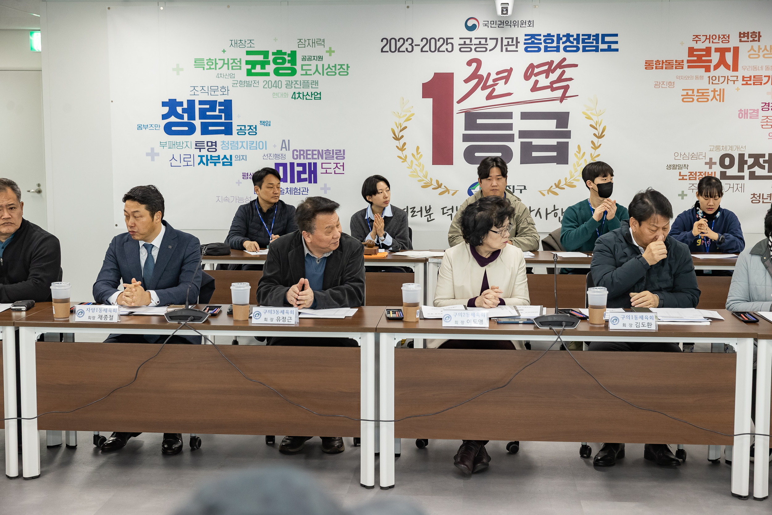 20260227-2026년 광진구체육회 정기대의원 총회 20260227-26966_L_203628.jpg