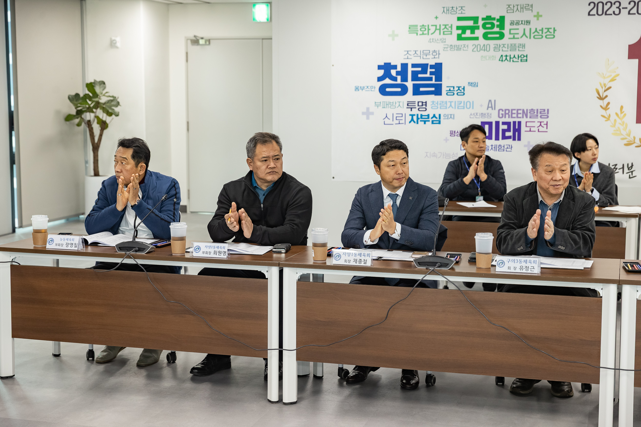 20260227-2026년 광진구체육회 정기대의원 총회 20260227-26971_L_203628.jpg