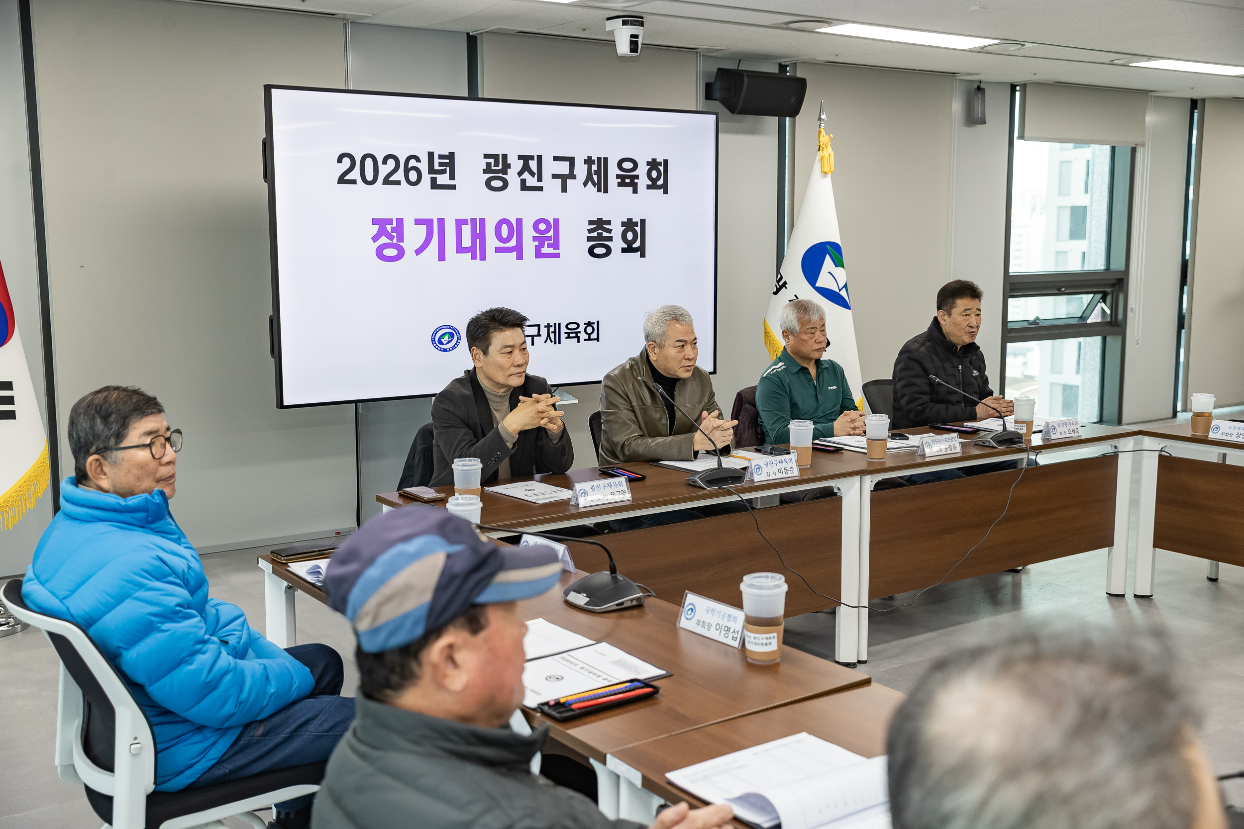 20260227-2026년 광진구체육회 정기대의원 총회 20260227-26975_L_203628.jpg