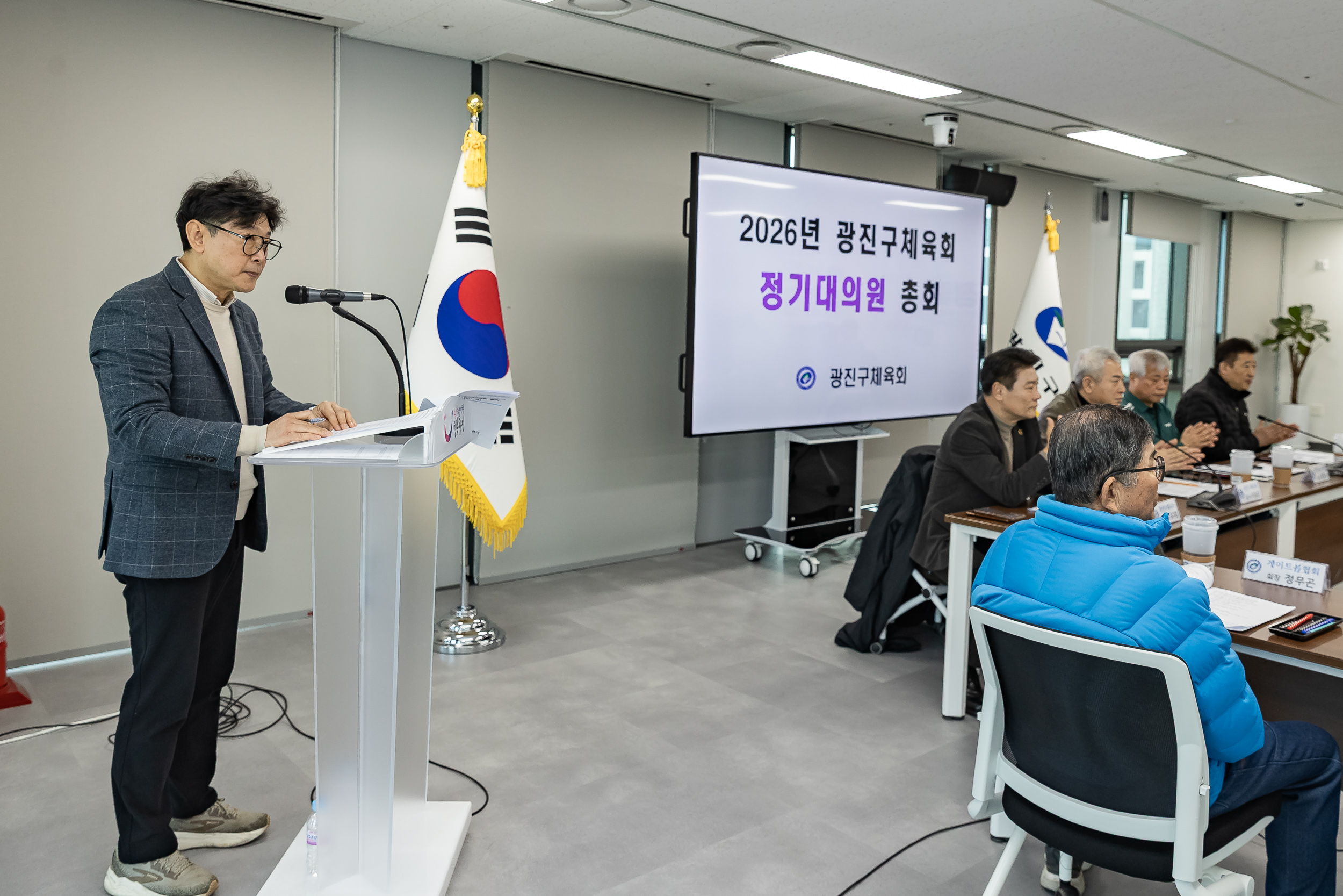 20260227-2026년 광진구체육회 정기대의원 총회 20260227-26976_L_203628.jpg