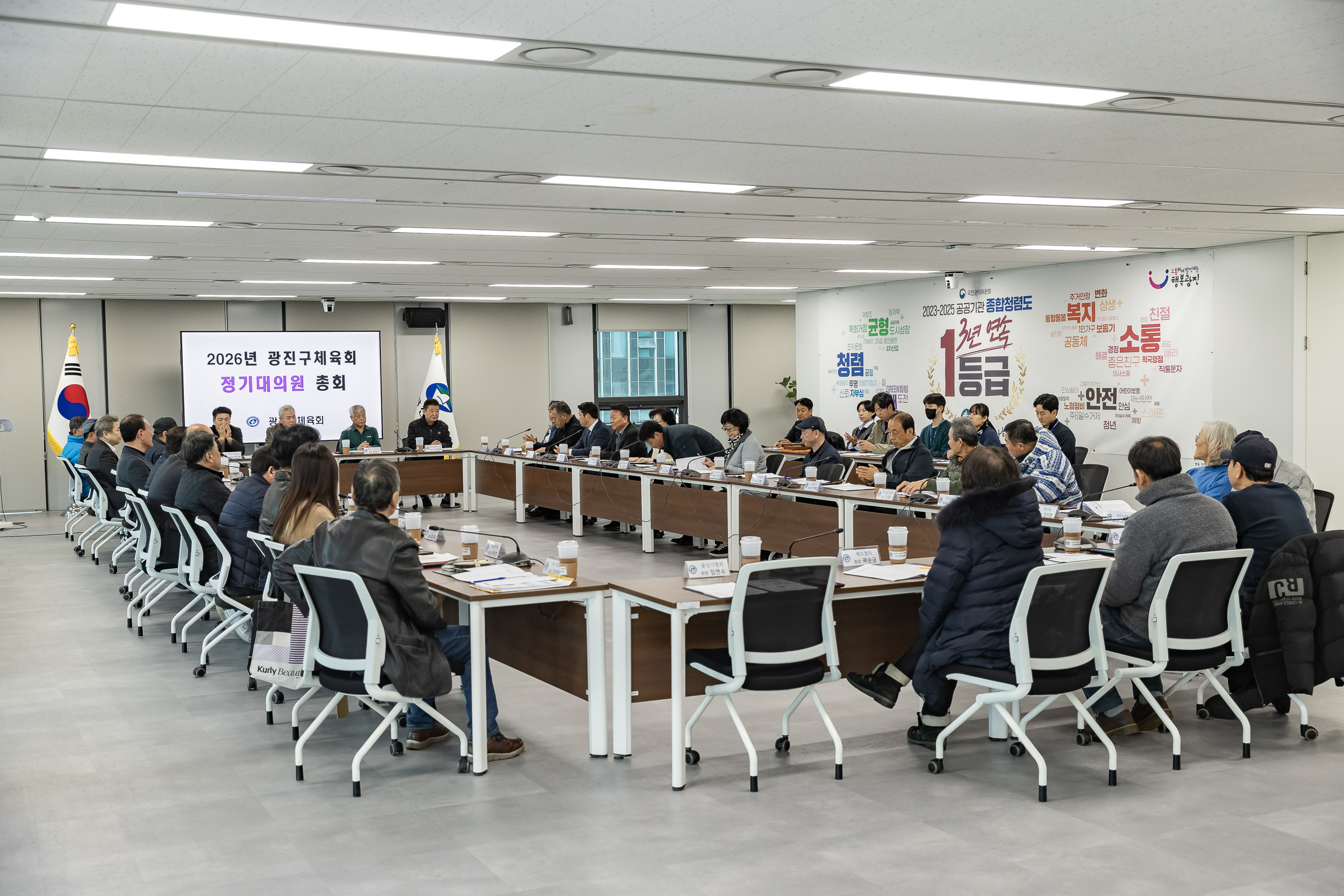 20260227-2026년 광진구체육회 정기대의원 총회 20260227-26983_L_203628.jpg