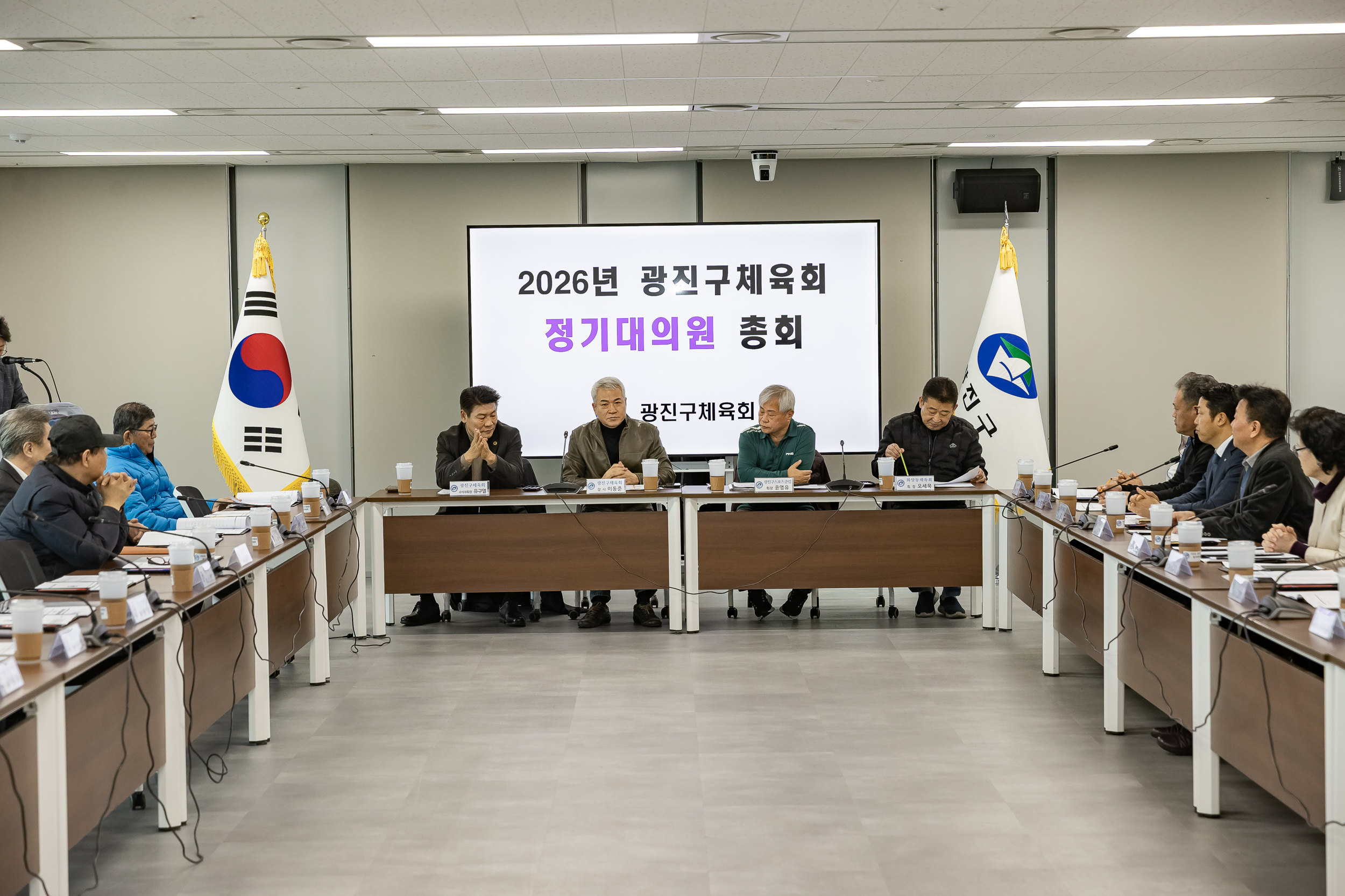 20260227-2026년 광진구체육회 정기대의원 총회 20260227-26987_L_203628.jpg