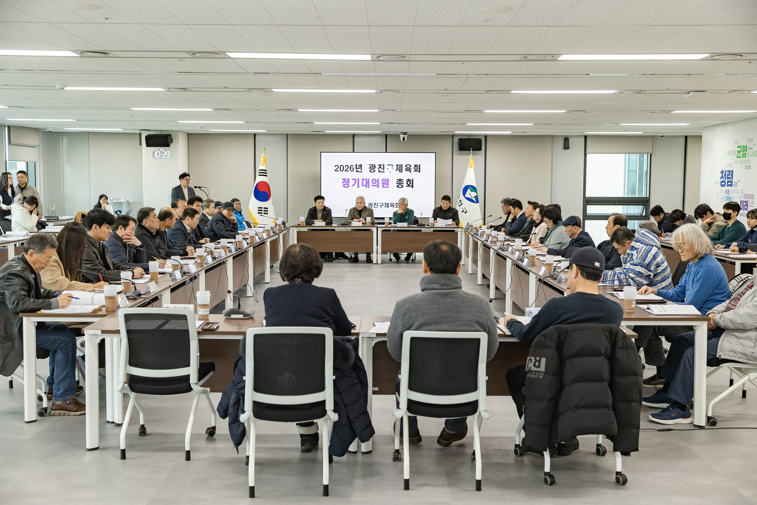 20260227-2026년 광진구체육회 정기대의원 총회 20260227-27026_L_203629.jpg