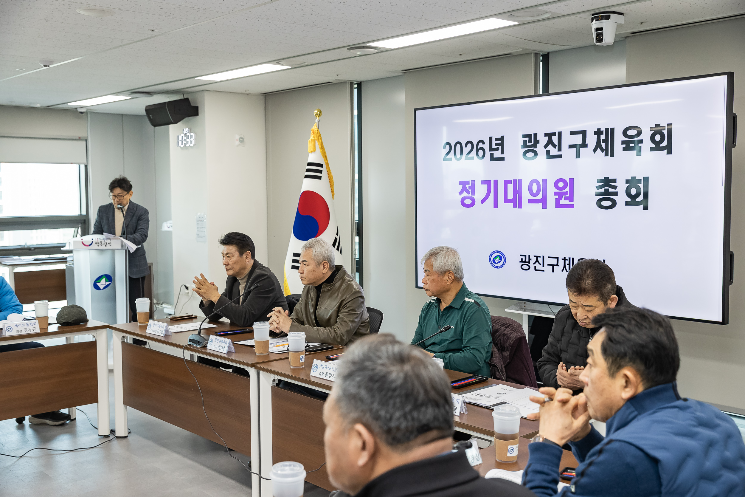 20260227-2026년 광진구체육회 정기대의원 총회 20260227-26946_L_203628.jpg