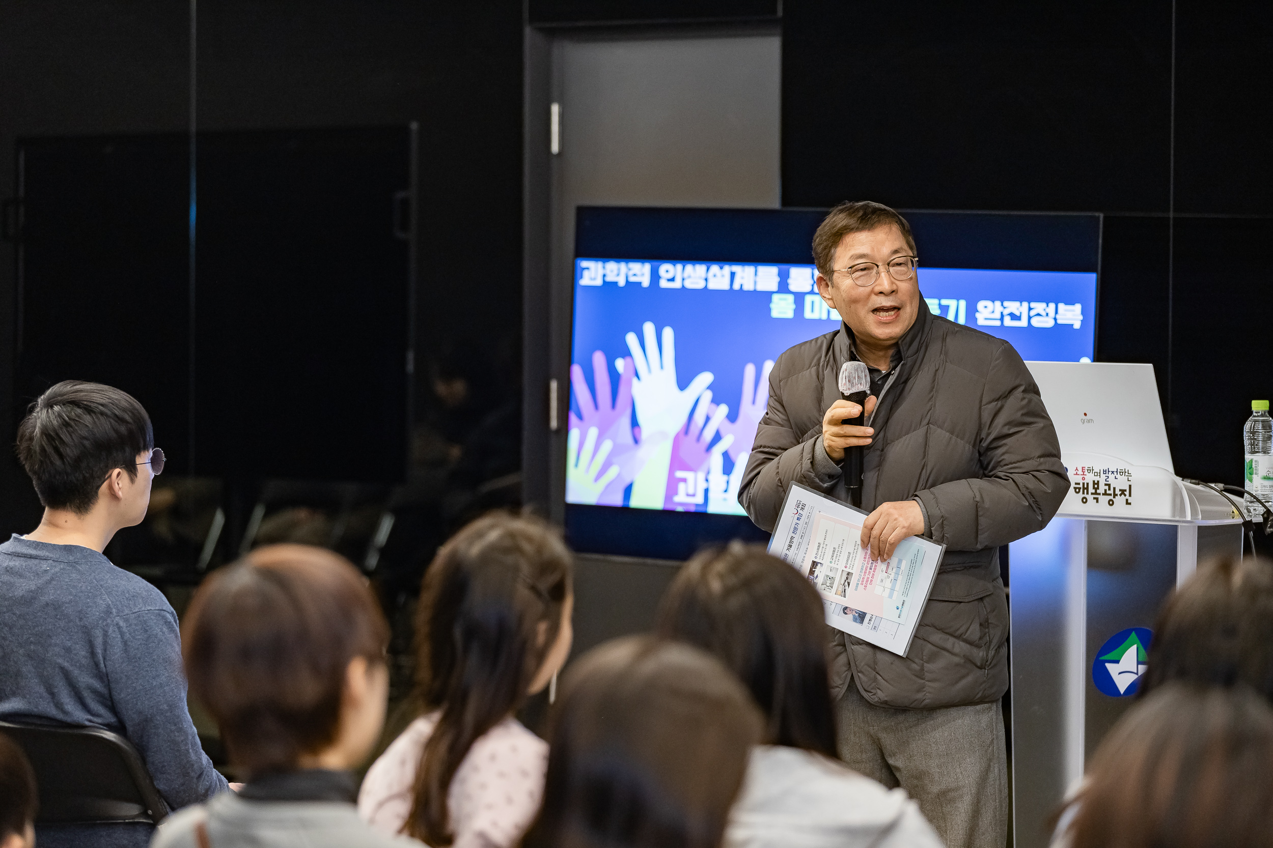 20260207-광진미래기술체험관 겨울방학 전문가 특강 20260207-15083_L_210214.jpg