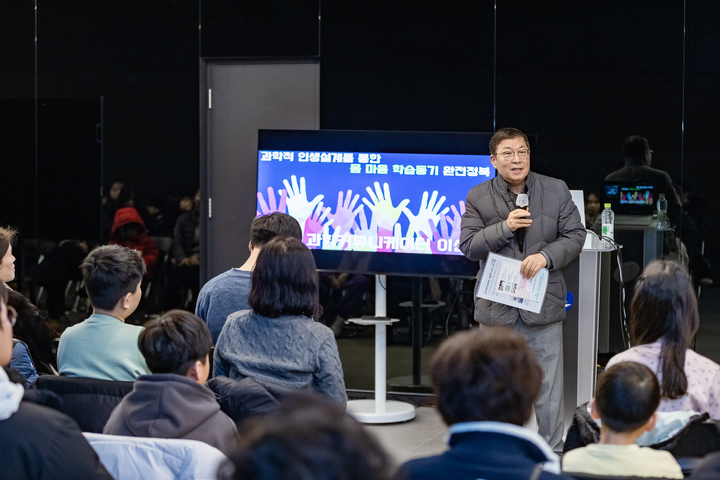 20260207-광진미래기술체험관 겨울방학 전문가 특강 20260207-15097_L_210214.jpg