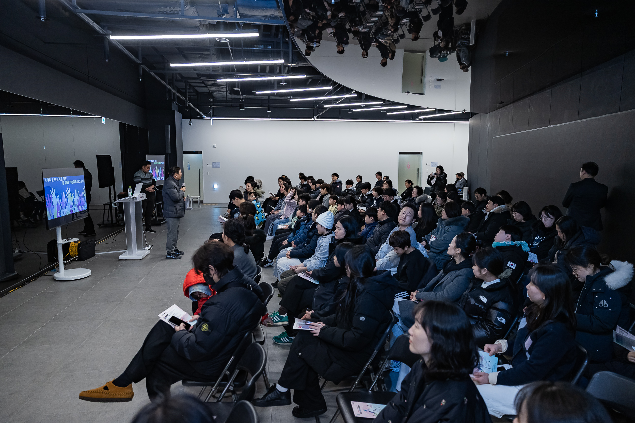 20260207-광진미래기술체험관 겨울방학 전문가 특강 20260207-15107_L_210214.jpg