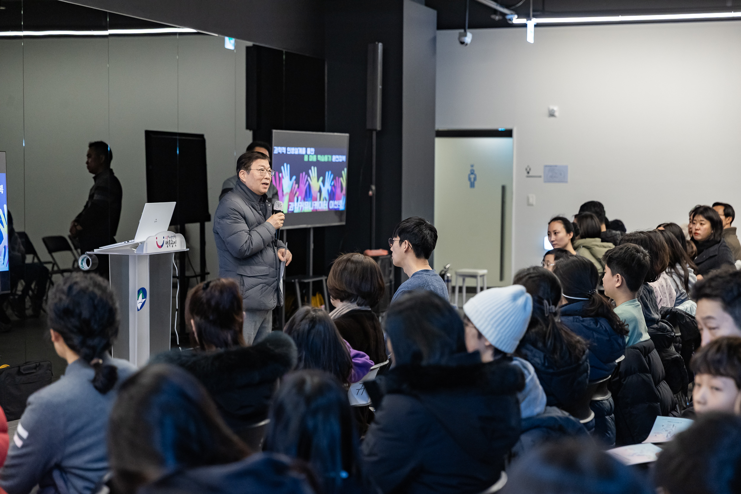 20260207-광진미래기술체험관 겨울방학 전문가 특강 20260207-15111_L_210214.jpg