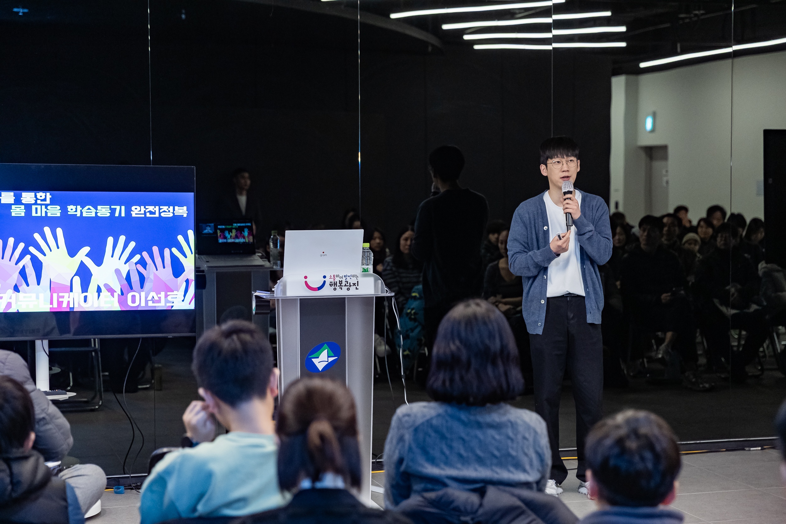 20260207-광진미래기술체험관 겨울방학 전문가 특강 20260207-15122_L_210214.jpg