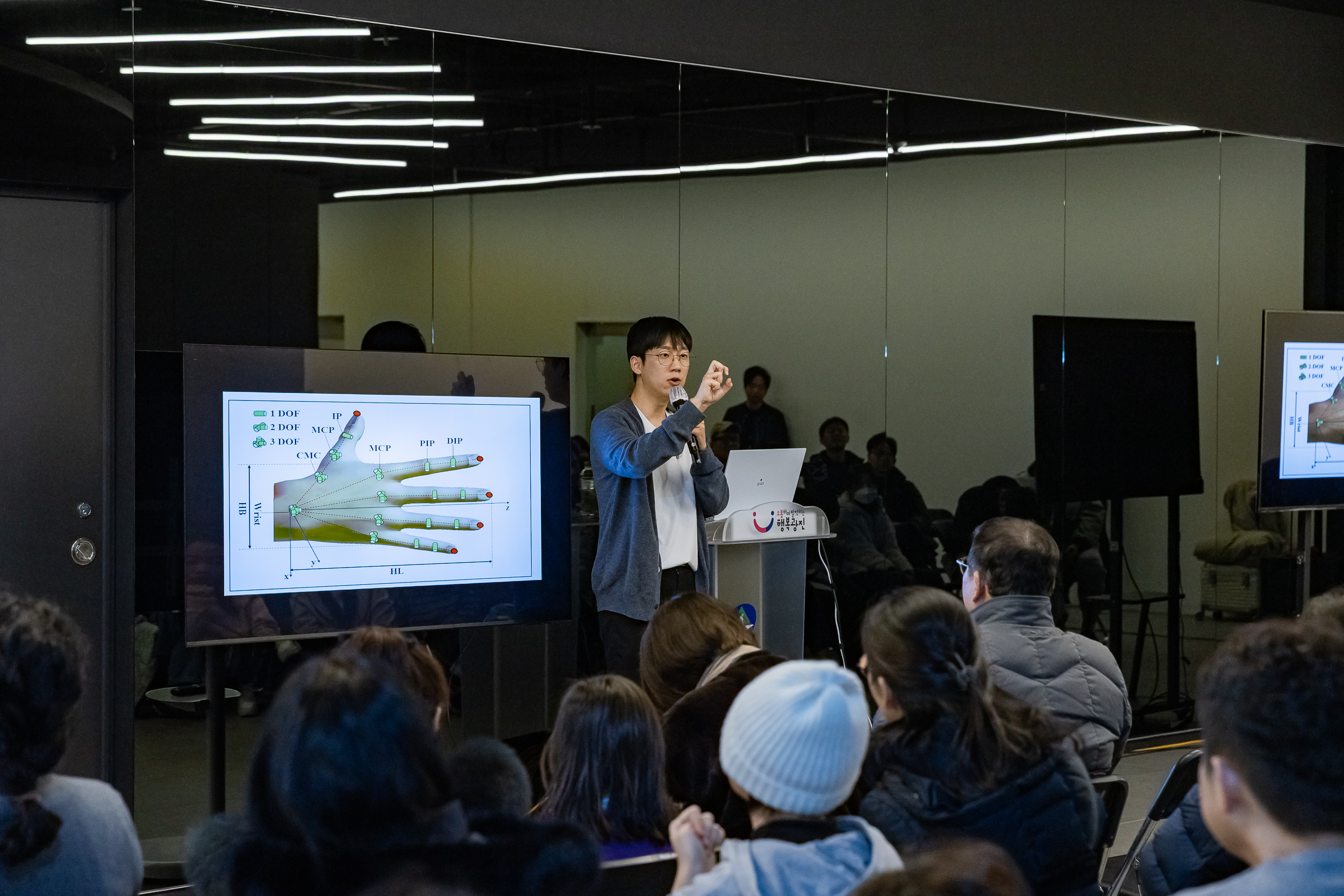 20260207-광진미래기술체험관 겨울방학 전문가 특강 20260207-15146_L_210214.jpg