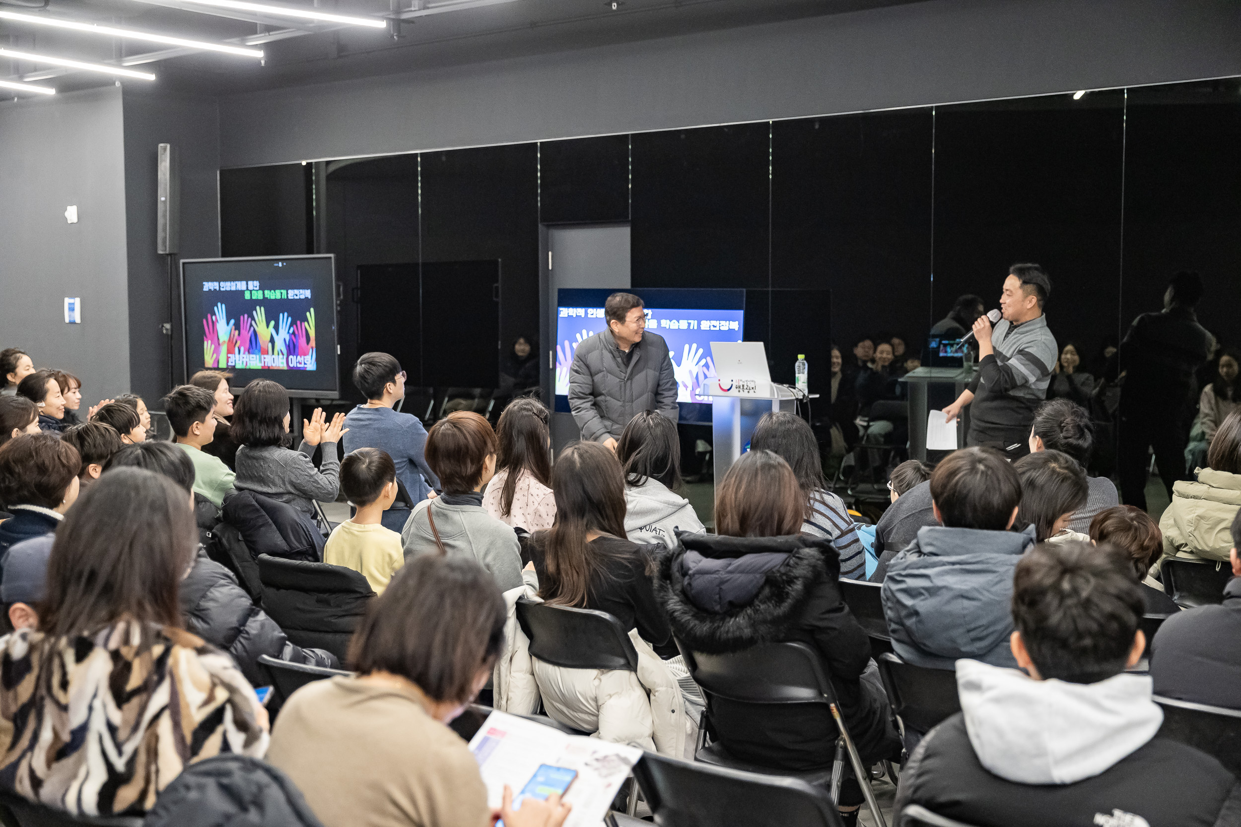 20260207-광진미래기술체험관 겨울방학 전문가 특강 20260207-15060_L_210214.jpg