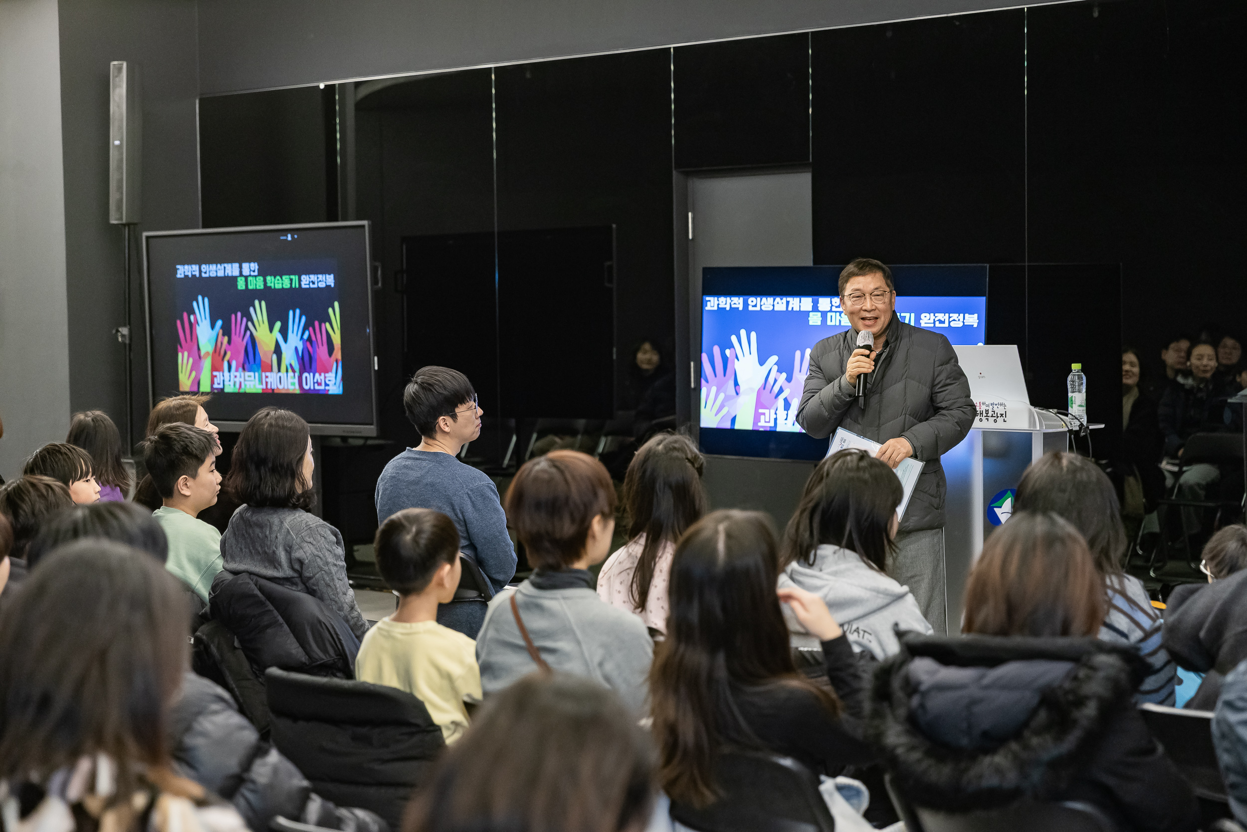 20260207-광진미래기술체험관 겨울방학 전문가 특강 20260207-15067_L_210214.jpg