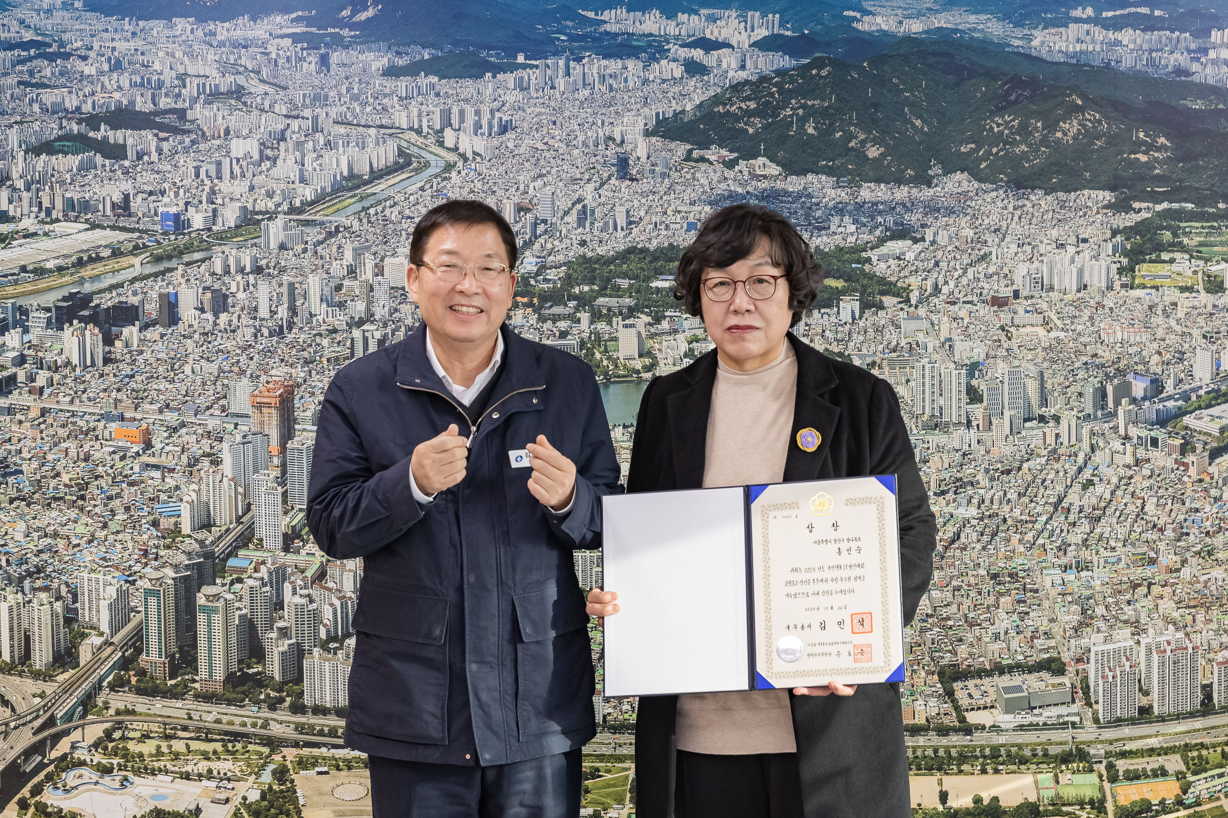 20251111-국민행복 IT경진대회 본선 수상 20251111-2915_L_121250.jpg