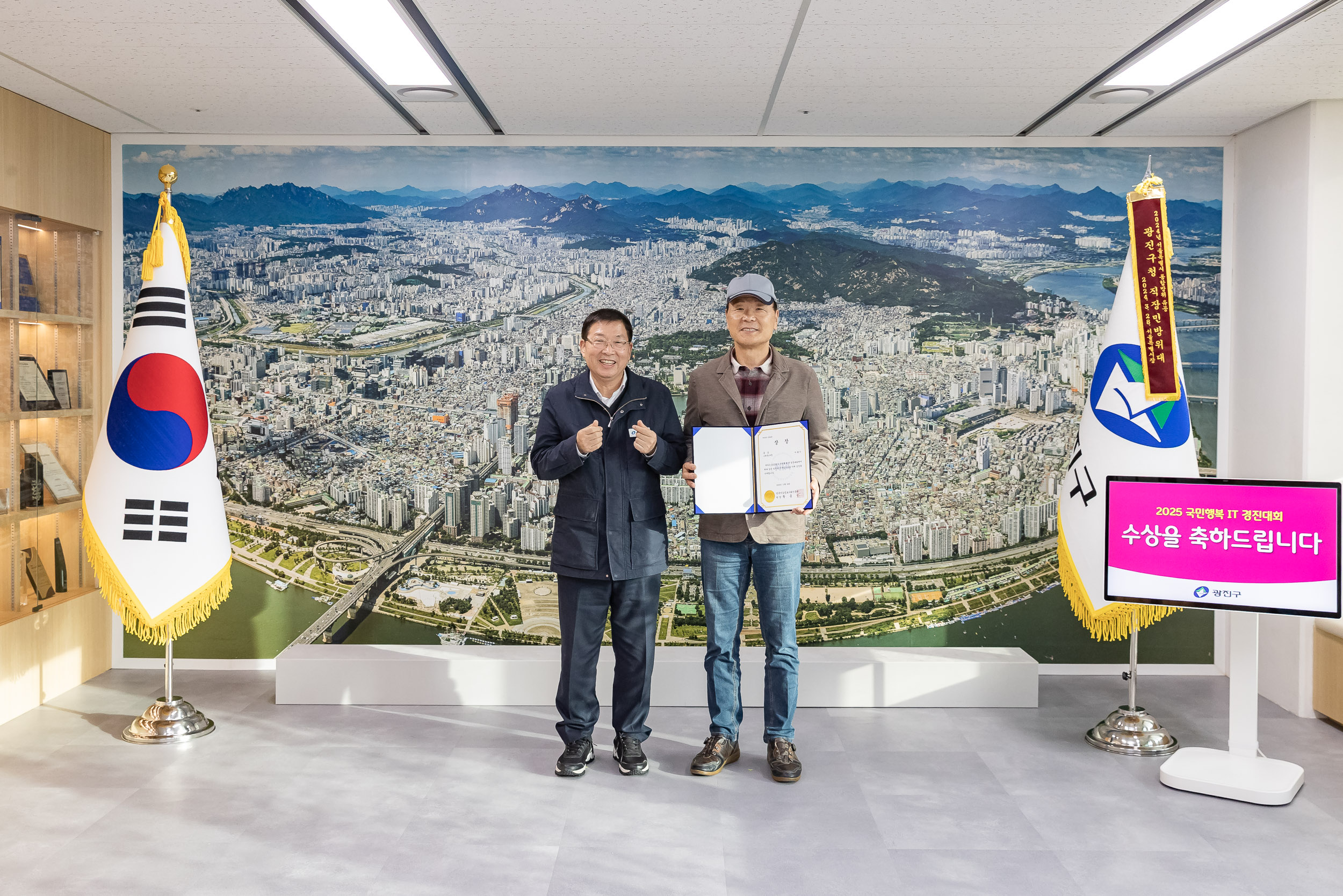 20251111-국민행복 IT경진대회 본선 수상 20251111-2932_L_121250.jpg