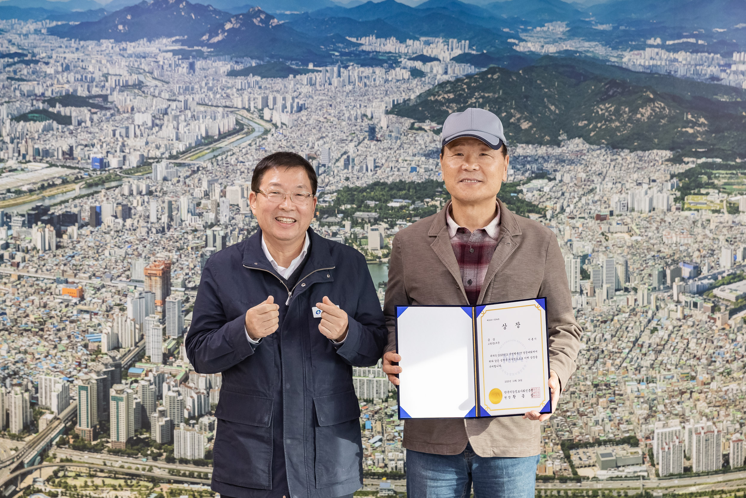 20251111-국민행복 IT경진대회 본선 수상 20251111-2940_L_121250.jpg