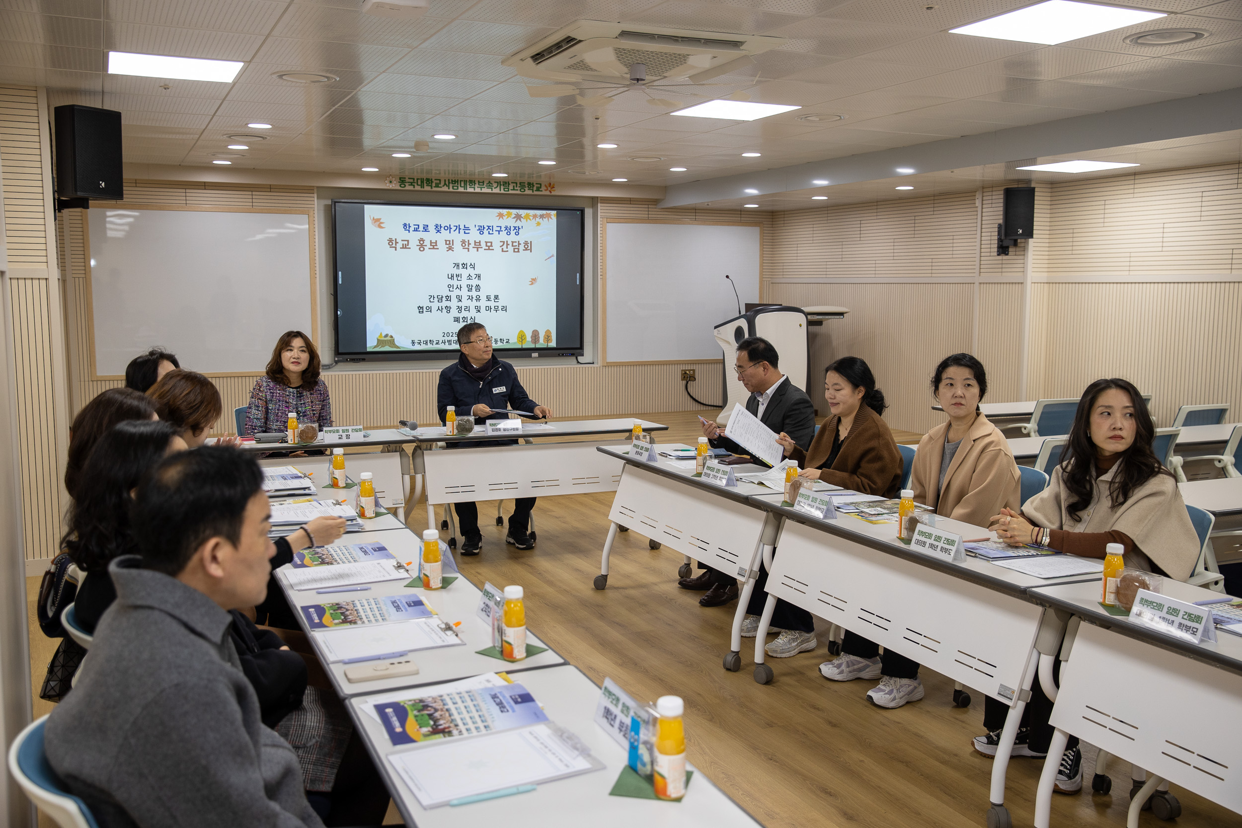 20251103-가람고 인조잔디 운동장 조성기념 학부모 간담회 20251103-82203_L_103728.jpg