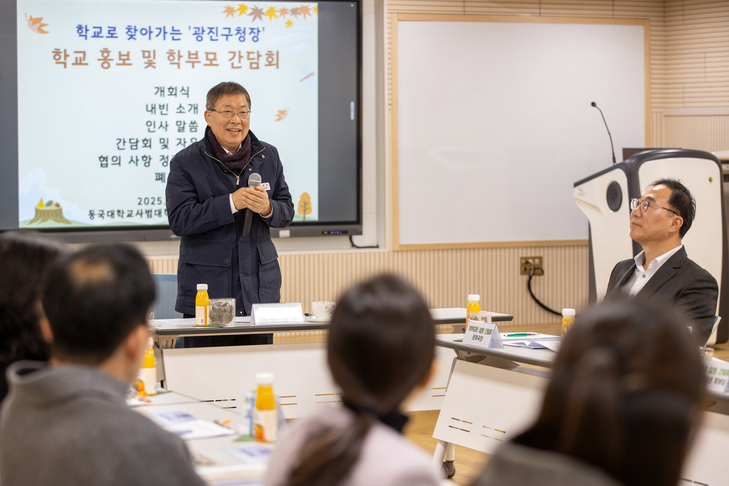 20251103-가람고 인조잔디 운동장 조성기념 학부모 간담회 20251103-82271_L_103728.jpg