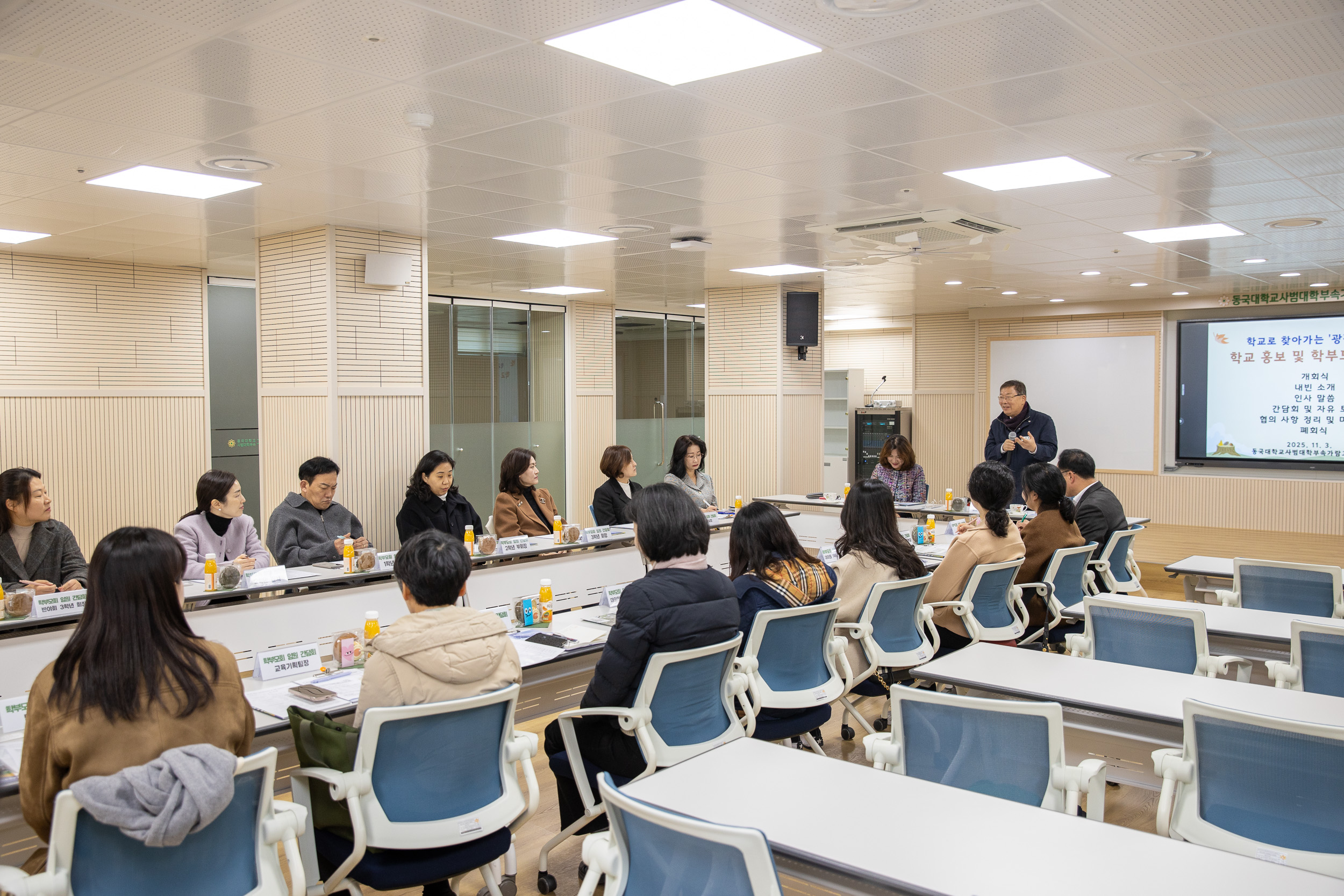 20251103-가람고 인조잔디 운동장 조성기념 학부모 간담회 20251103-82281_L_103728.jpg