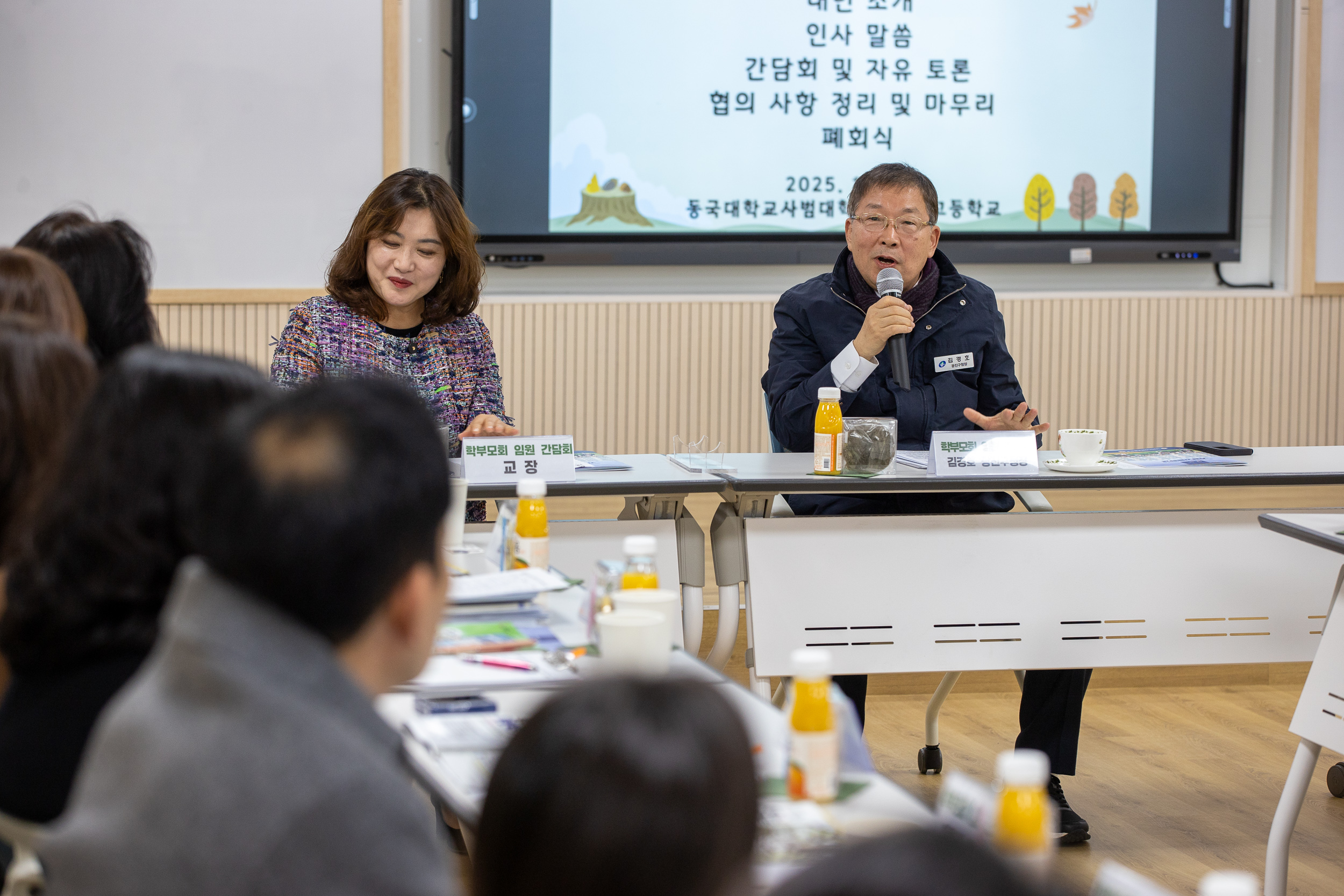 20251103-가람고 인조잔디 운동장 조성기념 학부모 간담회 20251103-82368_L_103729.jpg