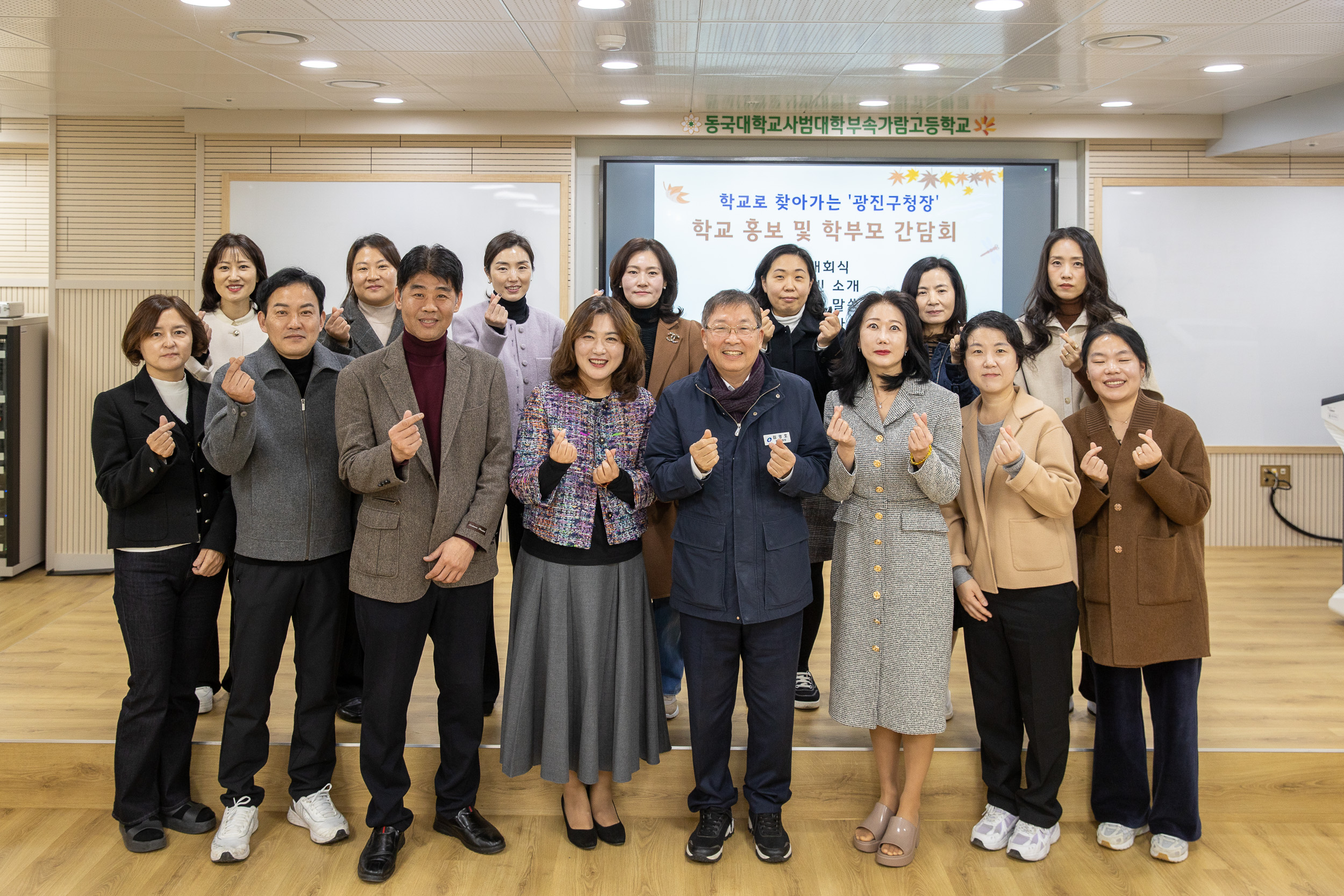 20251103-가람고 인조잔디 운동장 조성기념 학부모 간담회 20251103-82390_L_103729.jpg