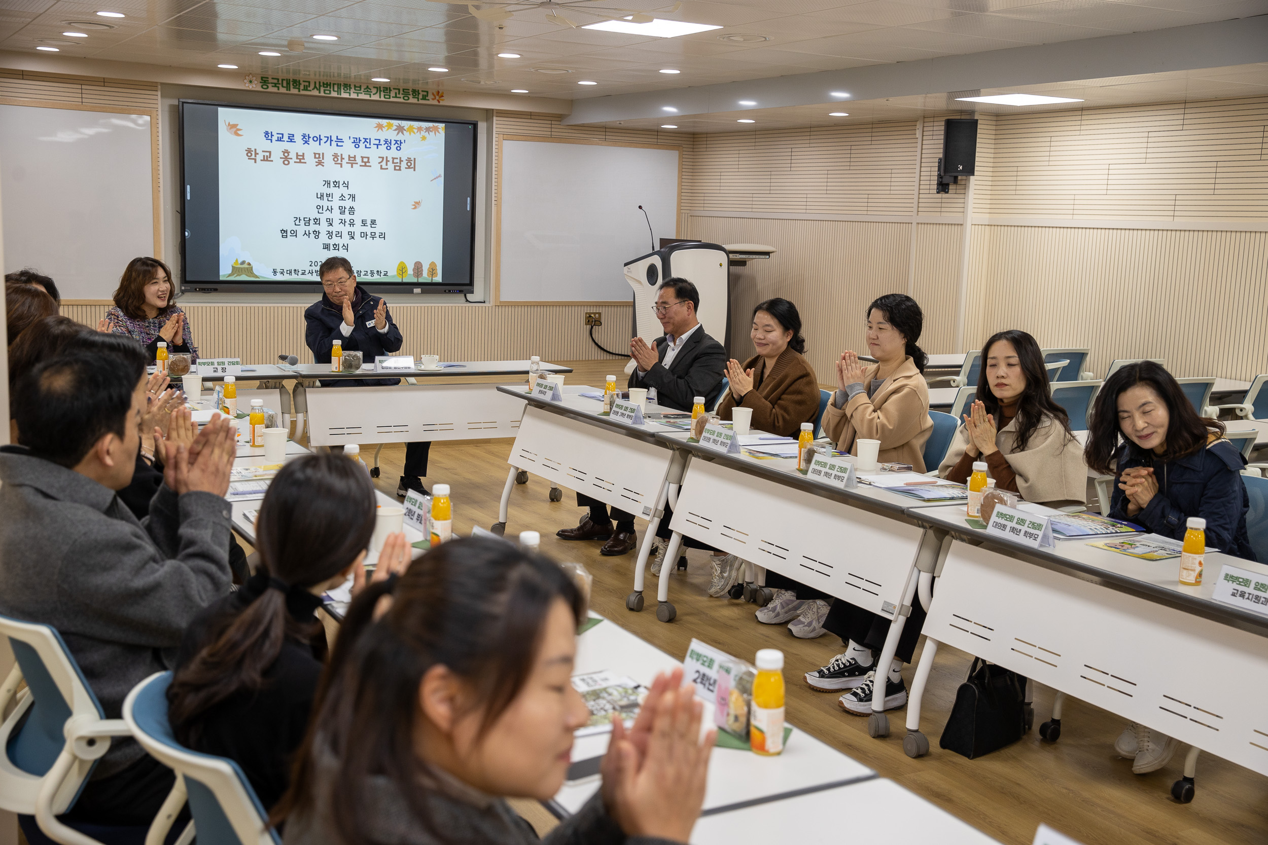 20251103-가람고 인조잔디 운동장 조성기념 학부모 간담회 20251103-82382_L_103729.jpg