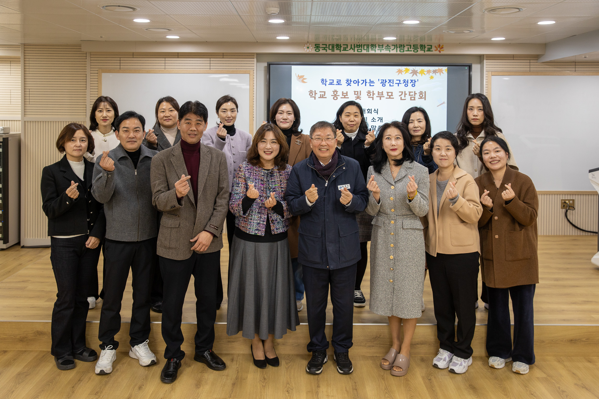 20251103-가람고 인조잔디 운동장 조성기념 학부모 간담회 20251103-82395_L_103729.jpg