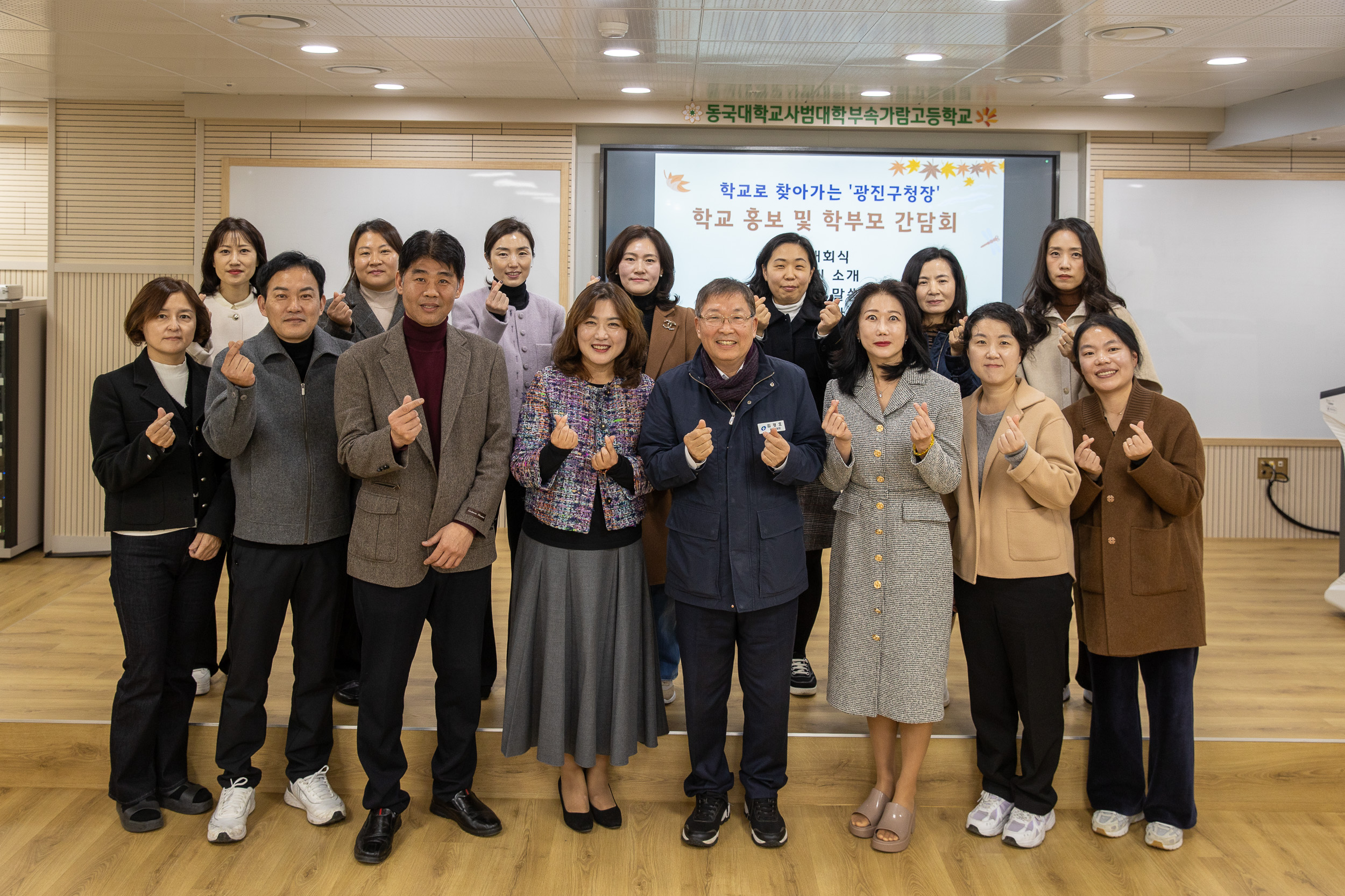 20251103-가람고 인조잔디 운동장 조성기념 학부모 간담회 20251103-82400_L_103729.jpg