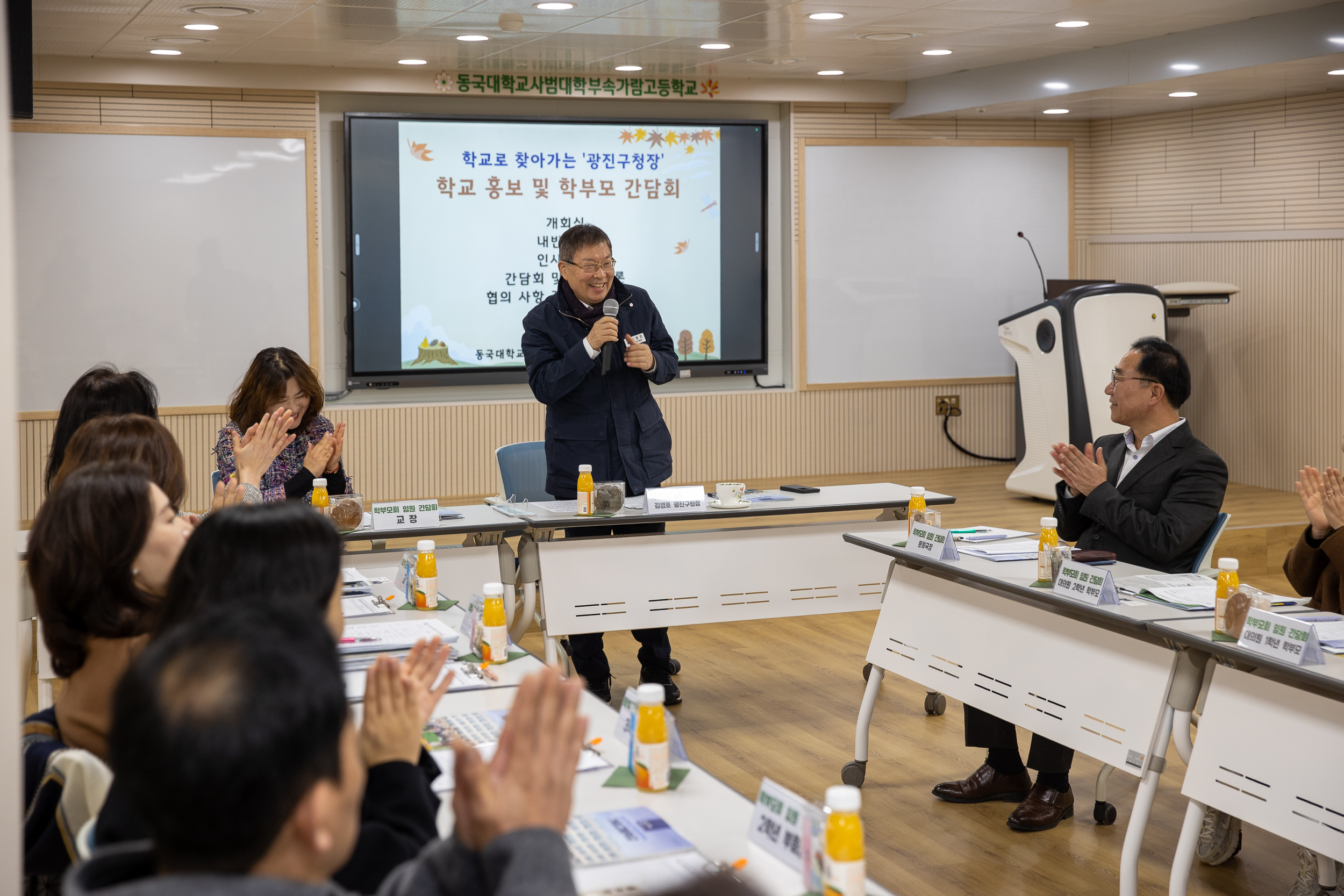 20251103-가람고 인조잔디 운동장 조성기념 학부모 간담회 20251103-82246_L_103728.jpg