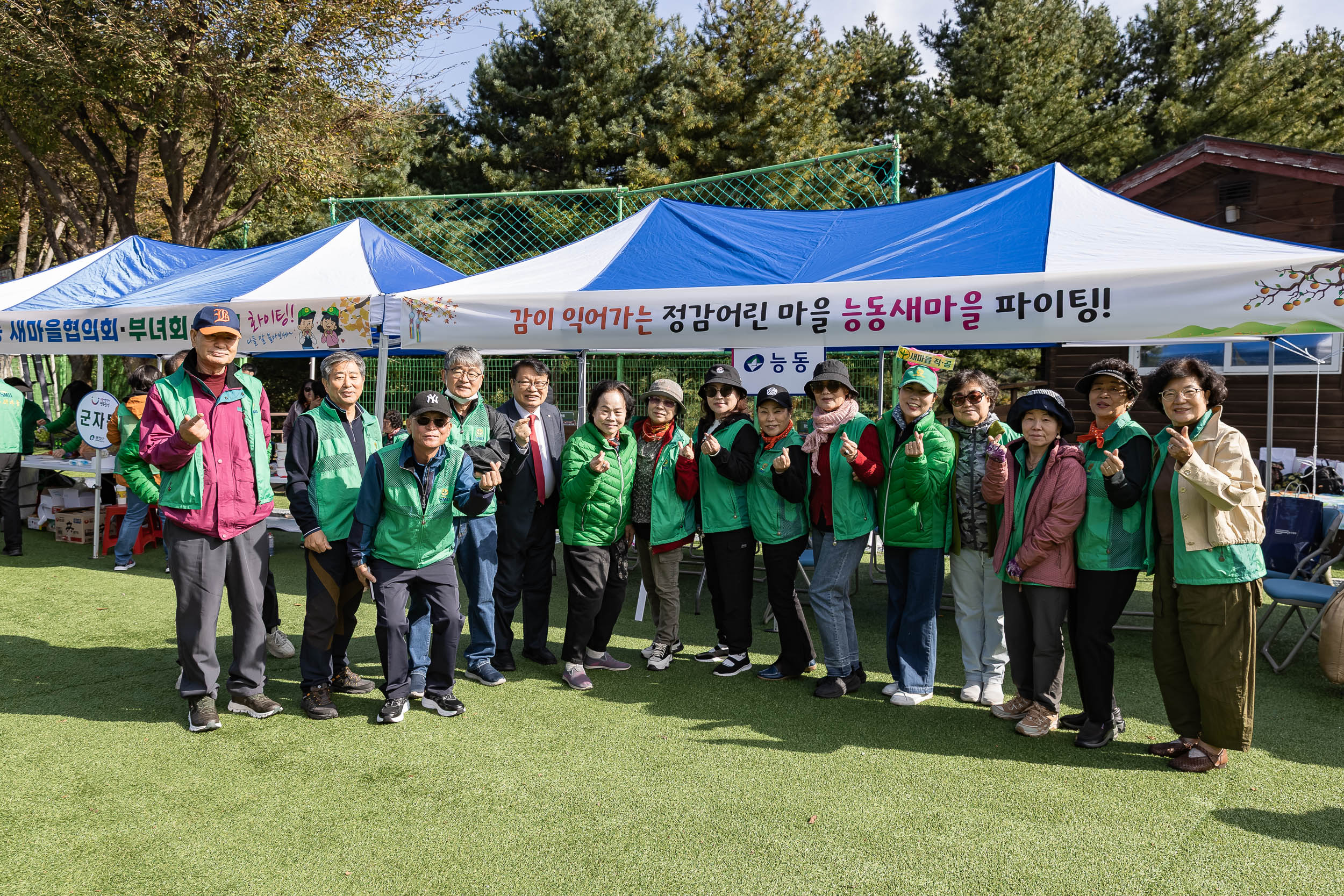 20251021-2025 광진구 새마을지도자 한마음 수련대회 20251021-62688_L_172427.jpg