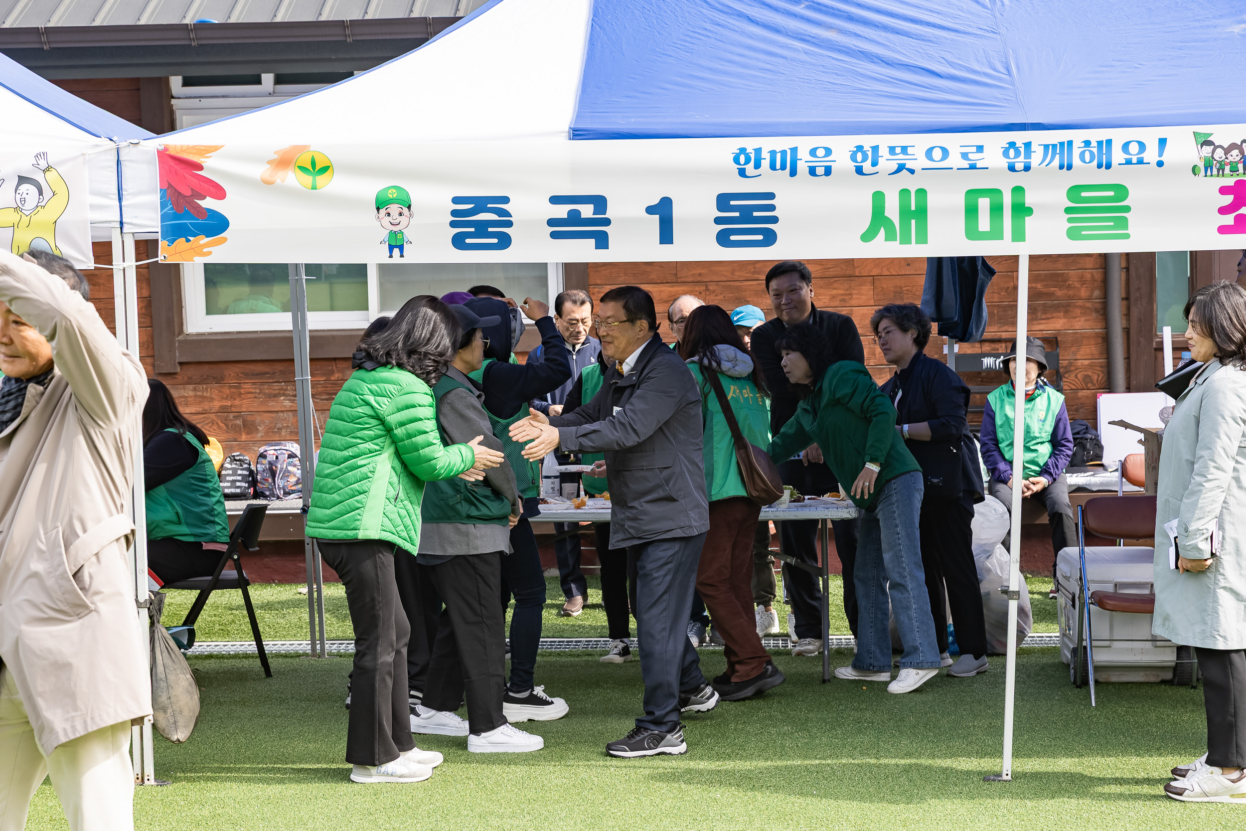 20251021-2025 광진구 새마을지도자 한마음 수련대회 20251021-63931_L_172434.jpg