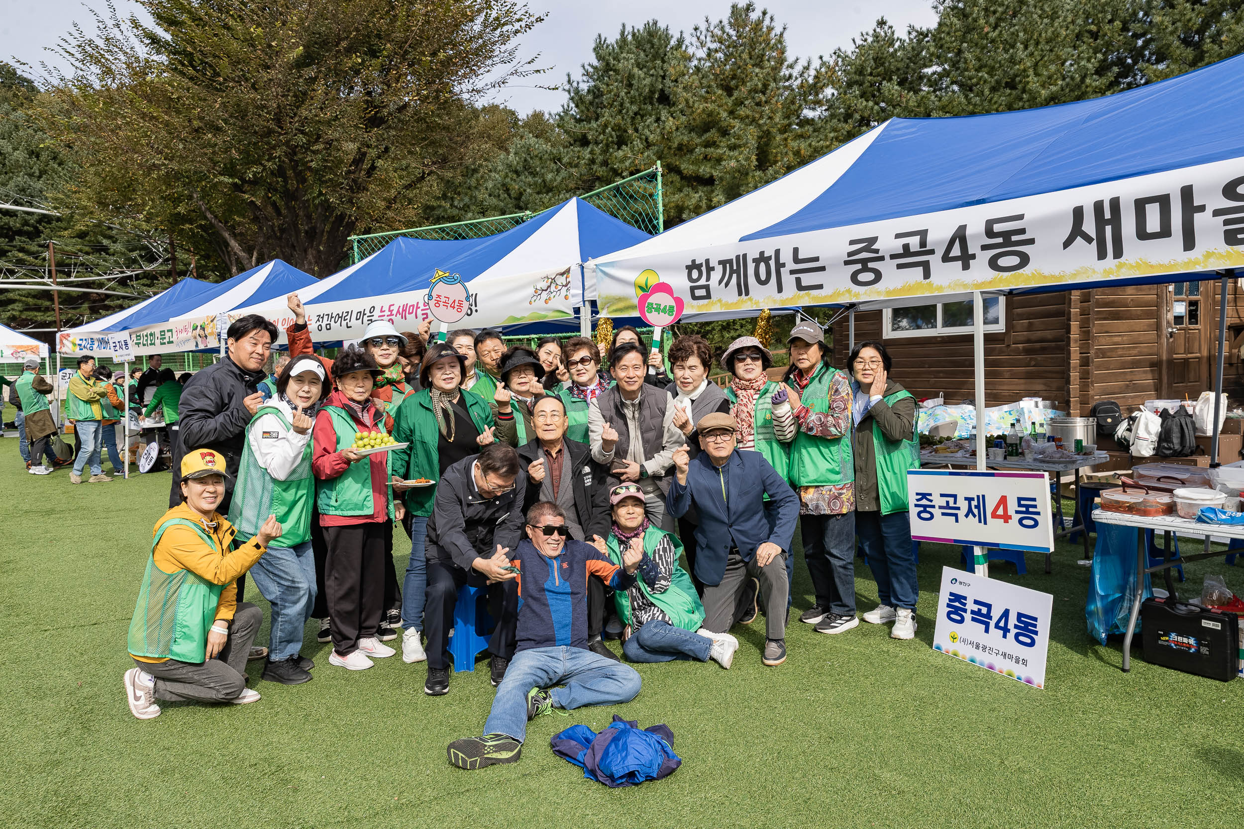 20251021-2025 광진구 새마을지도자 한마음 수련대회 20251021-64005_L_172434.jpg