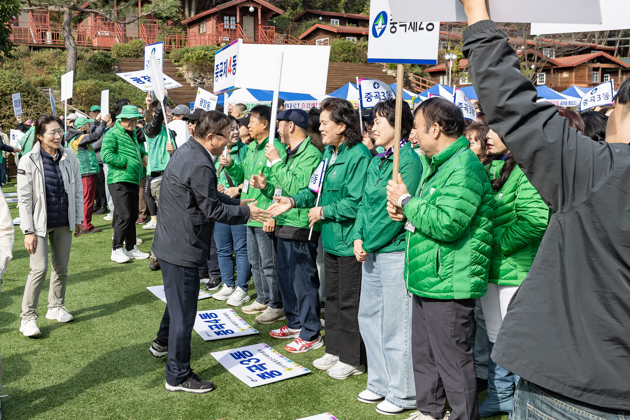 20251021-2025 광진구 새마을지도자 한마음 수련대회 20251021-62787_L_172428.jpg