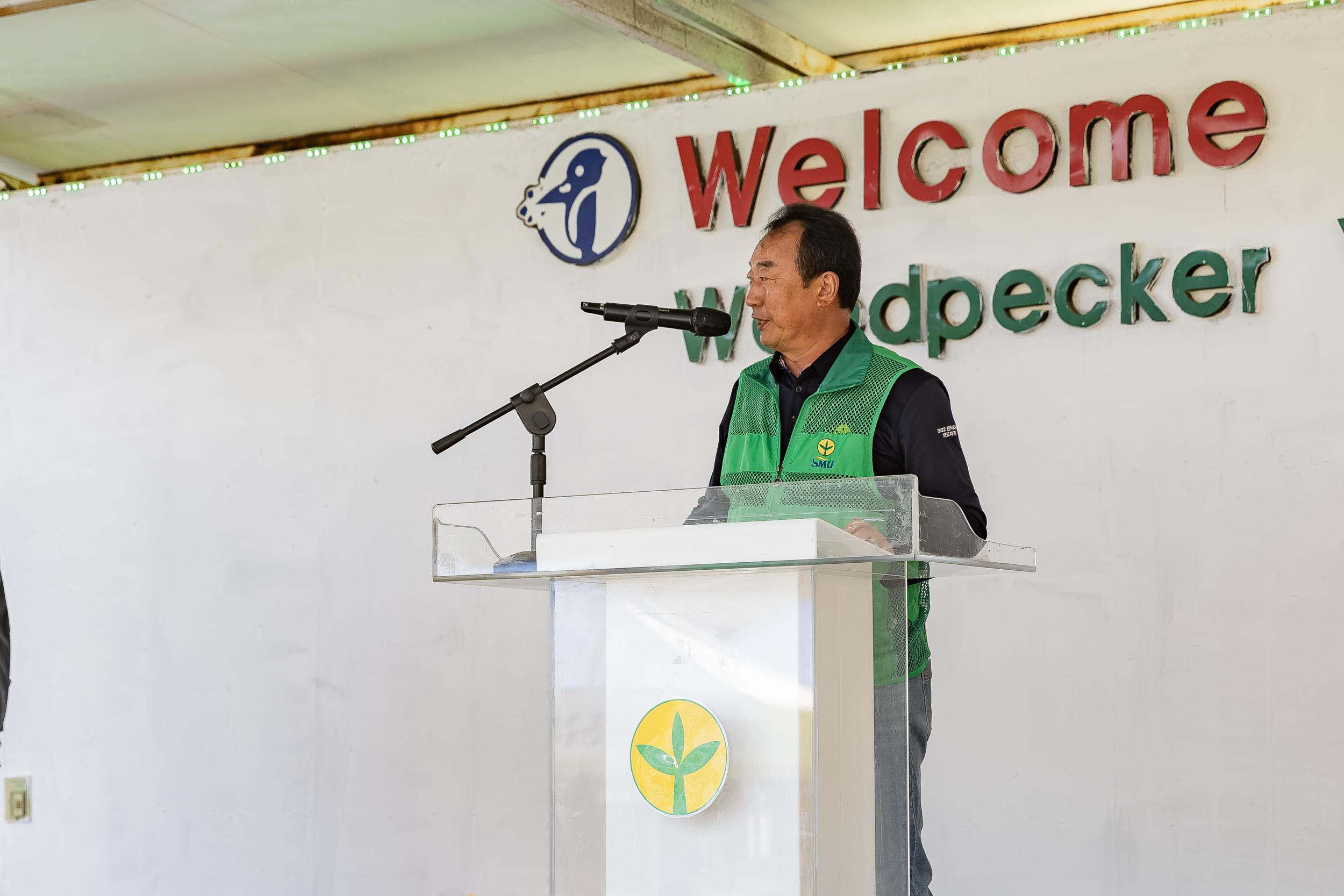 20251021-2025 광진구 새마을지도자 한마음 수련대회 20251021-62979_L_172429.jpg