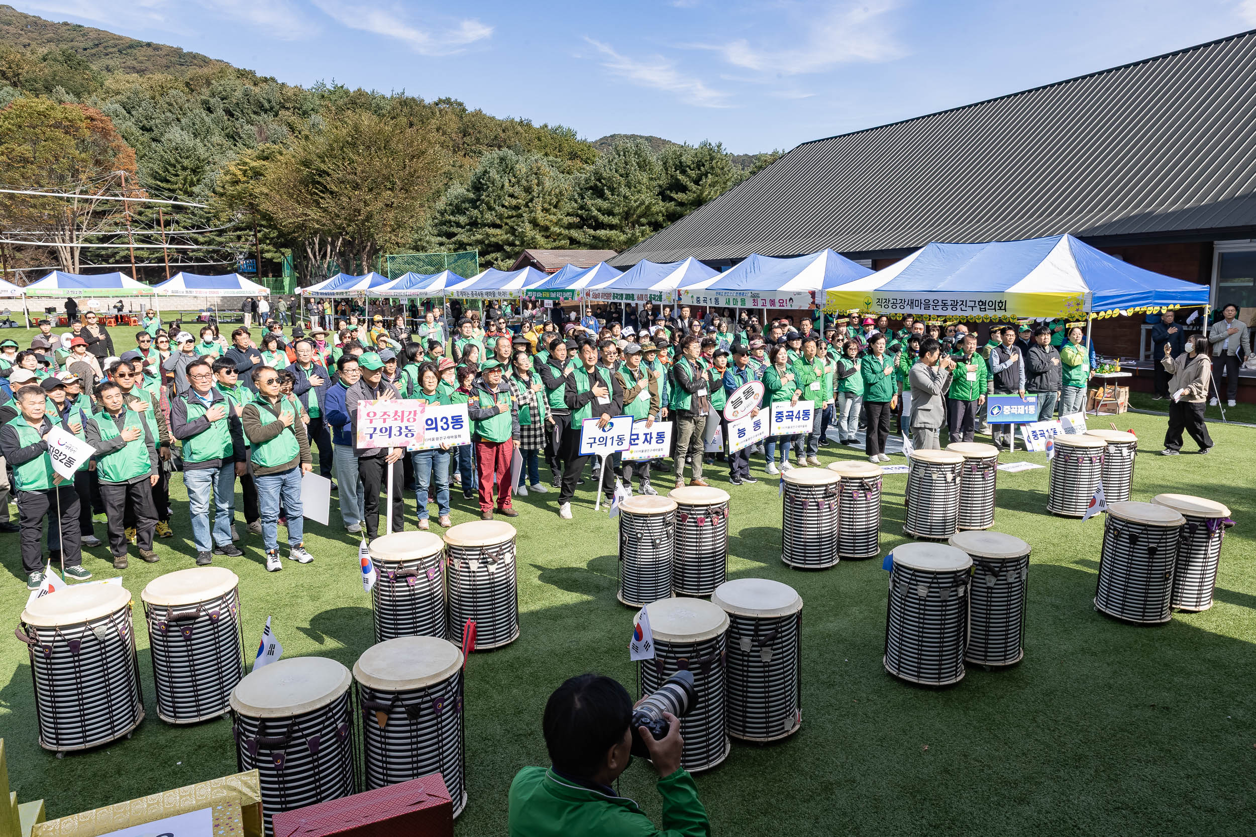 20251021-2025 광진구 새마을지도자 한마음 수련대회 20251021-62994_L_172429.jpg