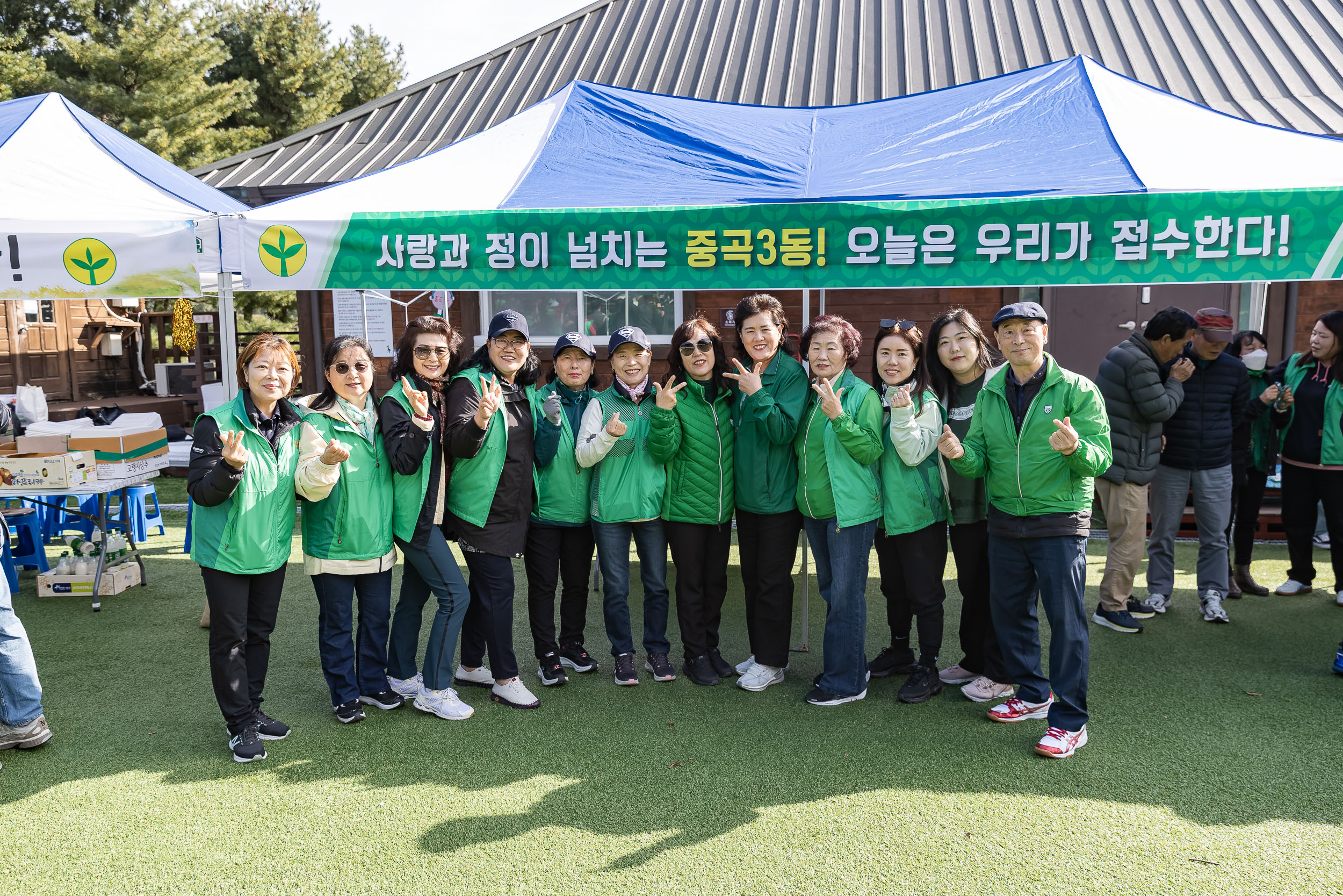 20251021-2025 광진구 새마을지도자 한마음 수련대회 20251021-62666_L_172427.jpg