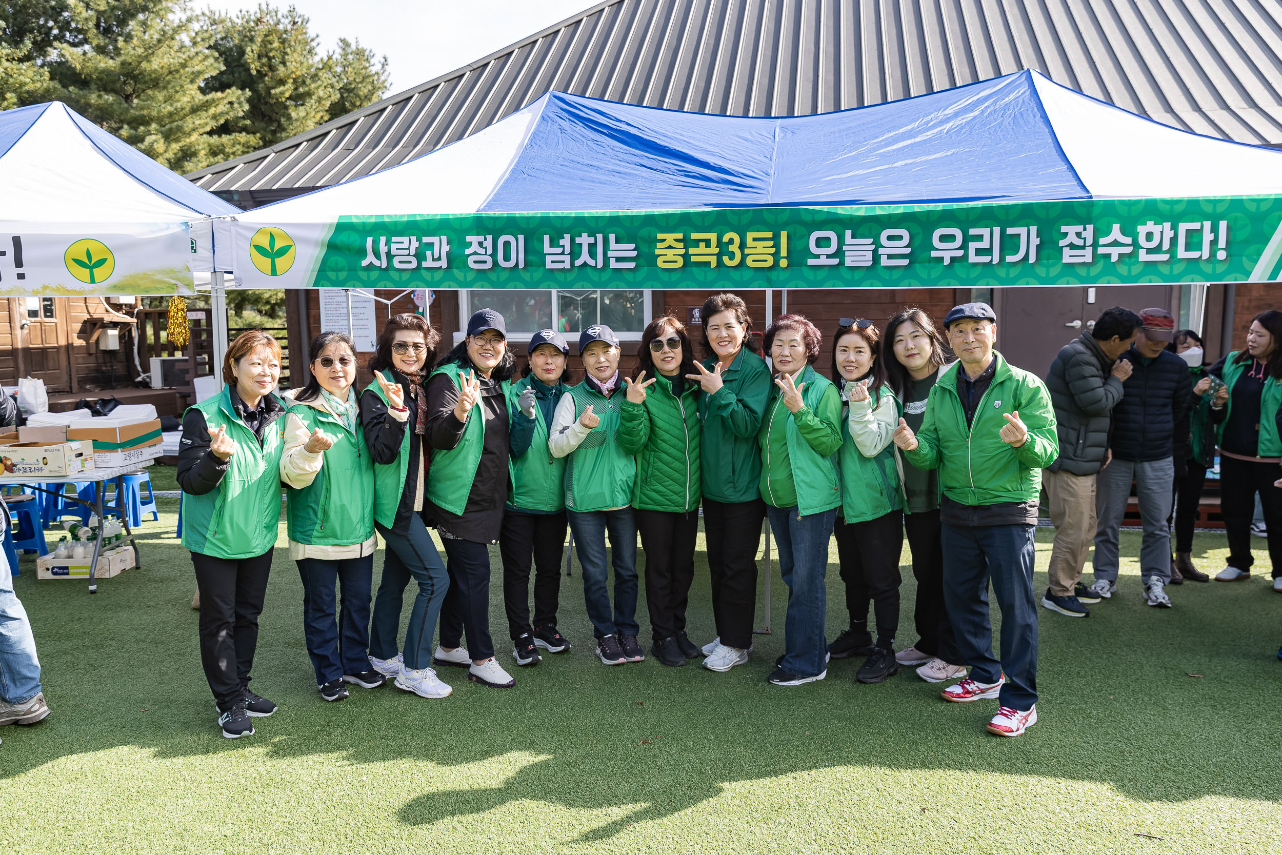 20251021-2025 광진구 새마을지도자 한마음 수련대회 20251021-62671_L_172427.jpg