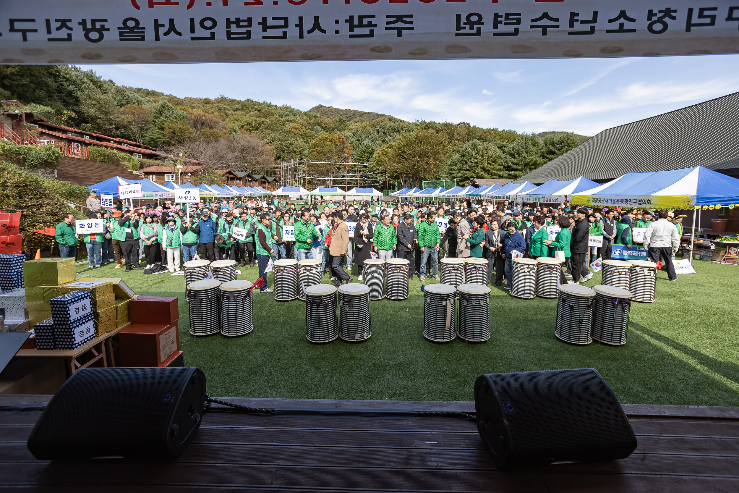 20251021-2025 광진구 새마을지도자 한마음 수련대회 20251021-63626_L_172431.jpg