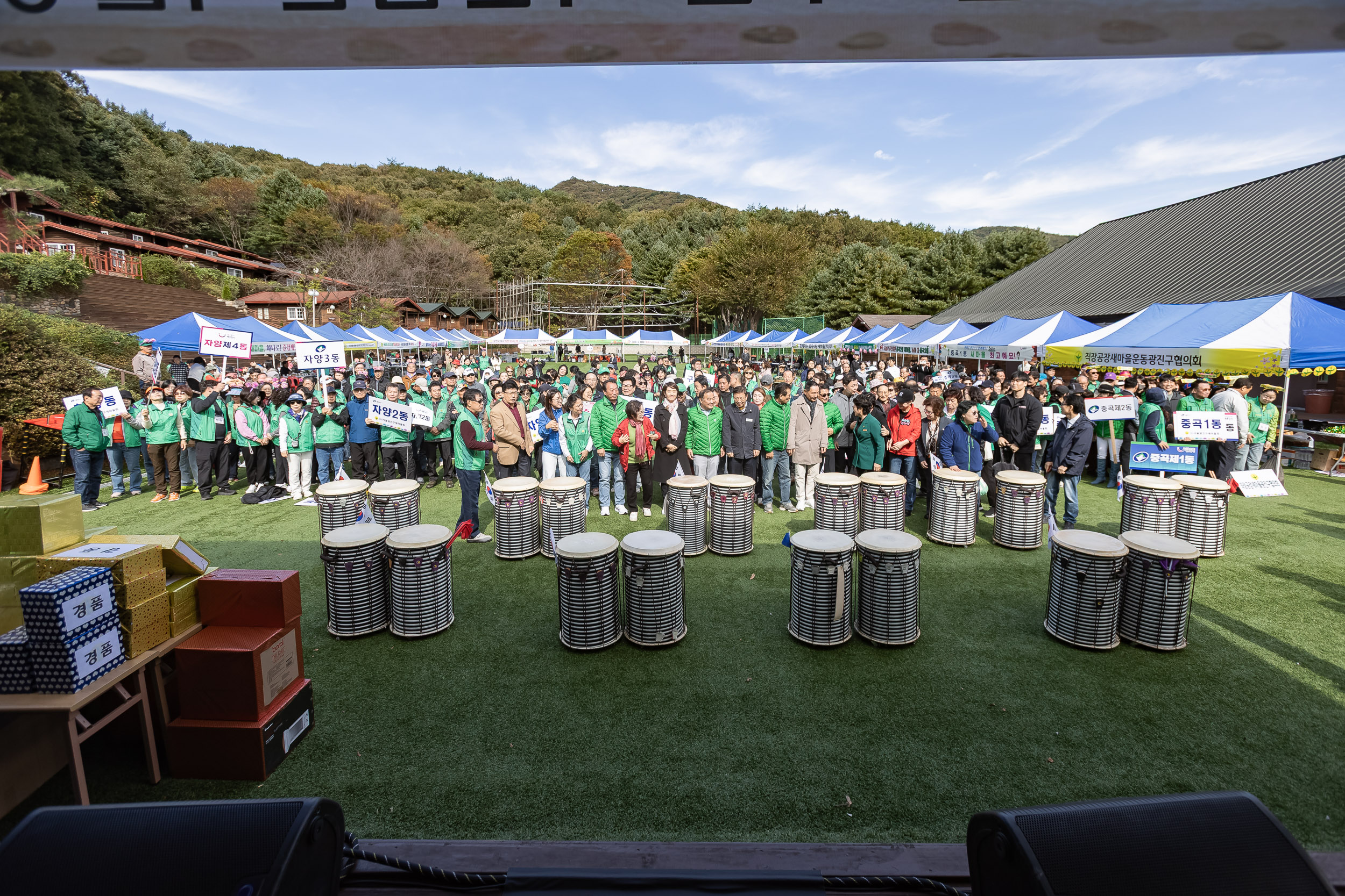 20251021-2025 광진구 새마을지도자 한마음 수련대회 20251021-63629_L_172431.jpg