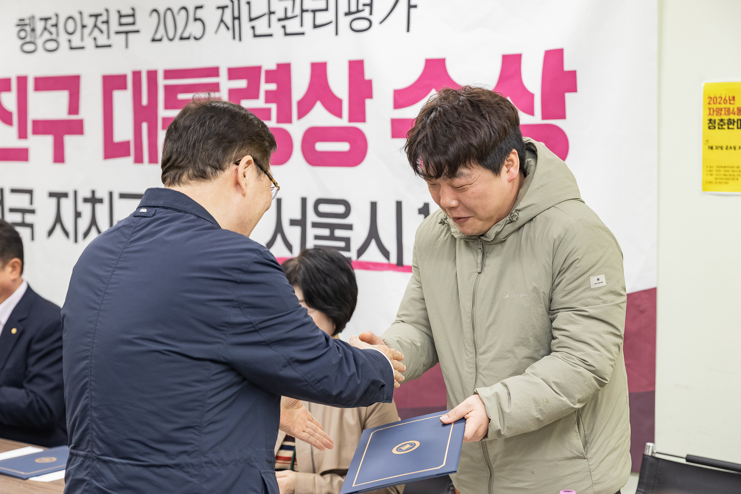 20260320-자양4동 주민자치회 신규위원 위촉장 수여 및 간담회 20260320-45549_L_172703.jpg